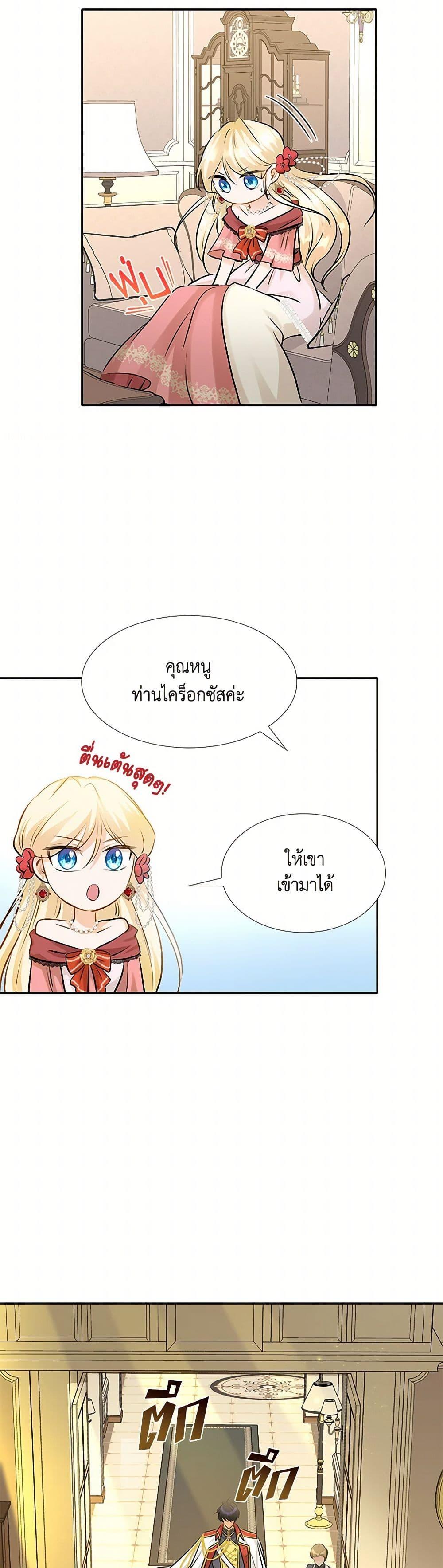 Manga-lc-com อ่านมังงะ อ่านการ์ตูน ออนไลน์ ฟรี Marriage and Sword ตอนที่ 1 2 3 4 5 6 7 8 9 10 11 12 13 14 ฟรี ไม่มีโฆษณา Manga-lc - อ่าน มังงะ อ่าน การ์ตูน ออนไลน์ อ่านมังงะ ฟรี