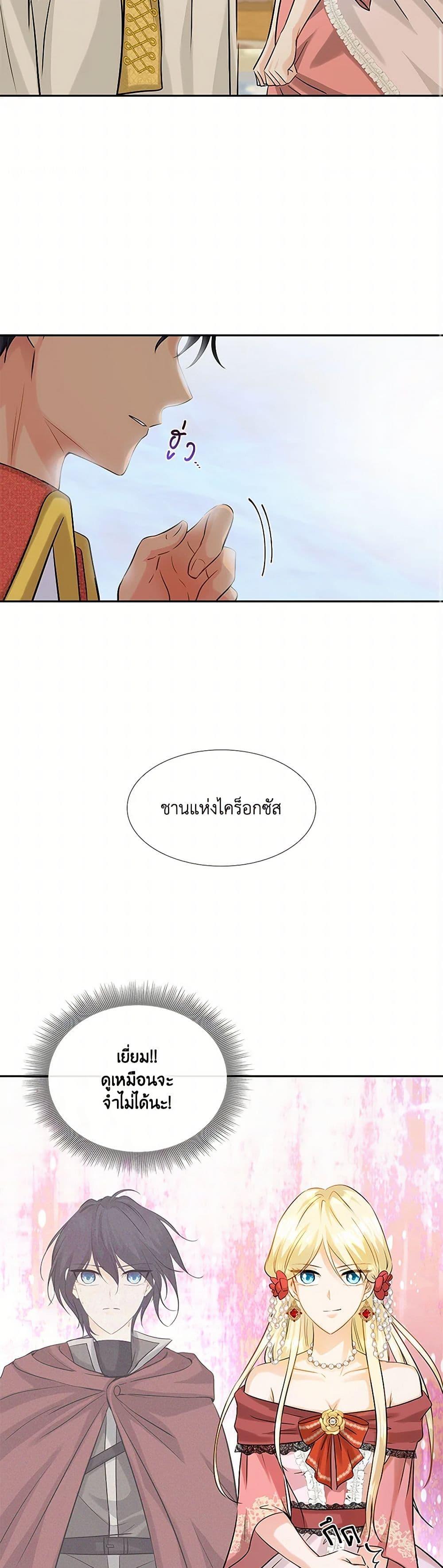 Manga-lc-com อ่านมังงะ อ่านการ์ตูน ออนไลน์ ฟรี Marriage and Sword ตอนที่ 1 2 3 4 5 6 7 8 9 10 11 12 13 14 ฟรี ไม่มีโฆษณา Manga-lc - อ่าน มังงะ อ่าน การ์ตูน ออนไลน์ อ่านมังงะ ฟรี