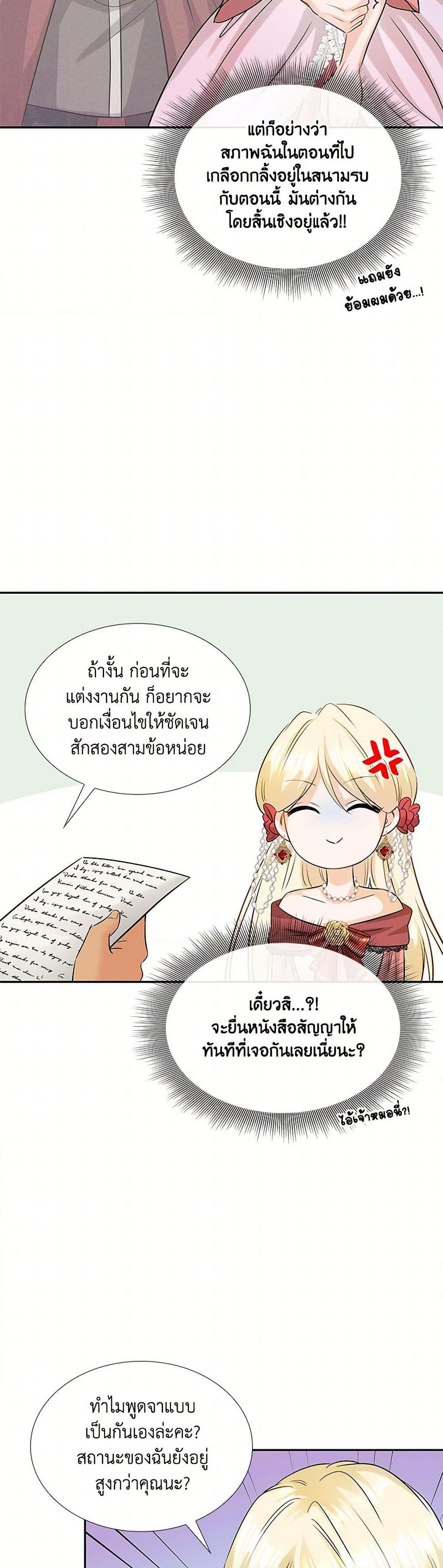 Manga-lc-com อ่านมังงะ อ่านการ์ตูน ออนไลน์ ฟรี Marriage and Sword ตอนที่ 1 2 3 4 5 6 7 8 9 10 11 12 13 14 ฟรี ไม่มีโฆษณา Manga-lc - อ่าน มังงะ อ่าน การ์ตูน ออนไลน์ อ่านมังงะ ฟรี