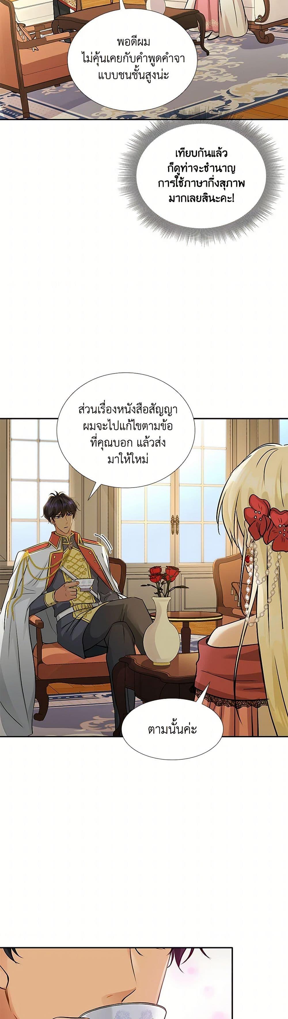 Manga-lc-com อ่านมังงะ อ่านการ์ตูน ออนไลน์ ฟรี Marriage and Sword ตอนที่ 1 2 3 4 5 6 7 8 9 10 11 12 13 14 ฟรี ไม่มีโฆษณา Manga-lc - อ่าน มังงะ อ่าน การ์ตูน ออนไลน์ อ่านมังงะ ฟรี
