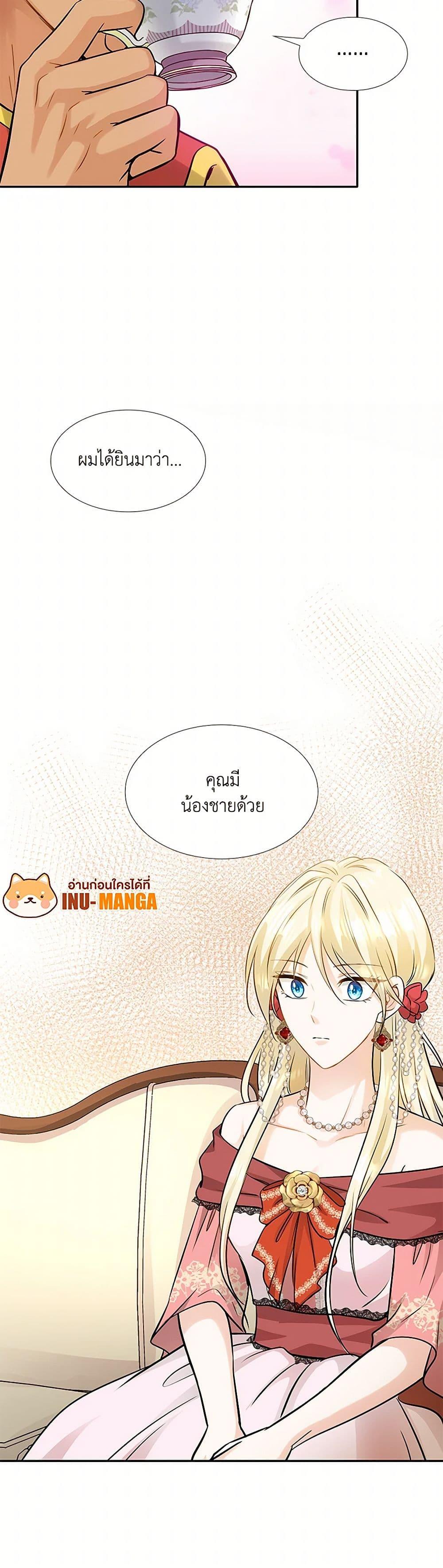 Manga-lc-com อ่านมังงะ อ่านการ์ตูน ออนไลน์ ฟรี Marriage and Sword ตอนที่ 1 2 3 4 5 6 7 8 9 10 11 12 13 14 ฟรี ไม่มีโฆษณา Manga-lc - อ่าน มังงะ อ่าน การ์ตูน ออนไลน์ อ่านมังงะ ฟรี