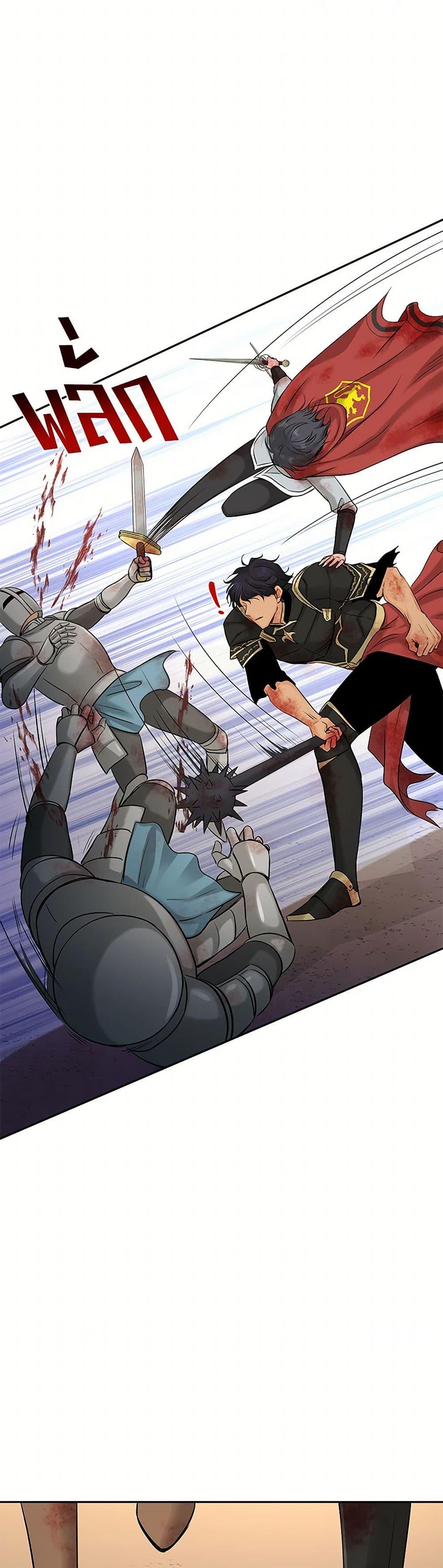 Manga-lc-com อ่านมังงะ อ่านการ์ตูน ออนไลน์ ฟรี Marriage and Sword ตอนที่ 1 2 3 4 5 6 7 8 9 10 11 12 13 14 ฟรี ไม่มีโฆษณา Manga-lc - อ่าน มังงะ อ่าน การ์ตูน ออนไลน์ อ่านมังงะ ฟรี