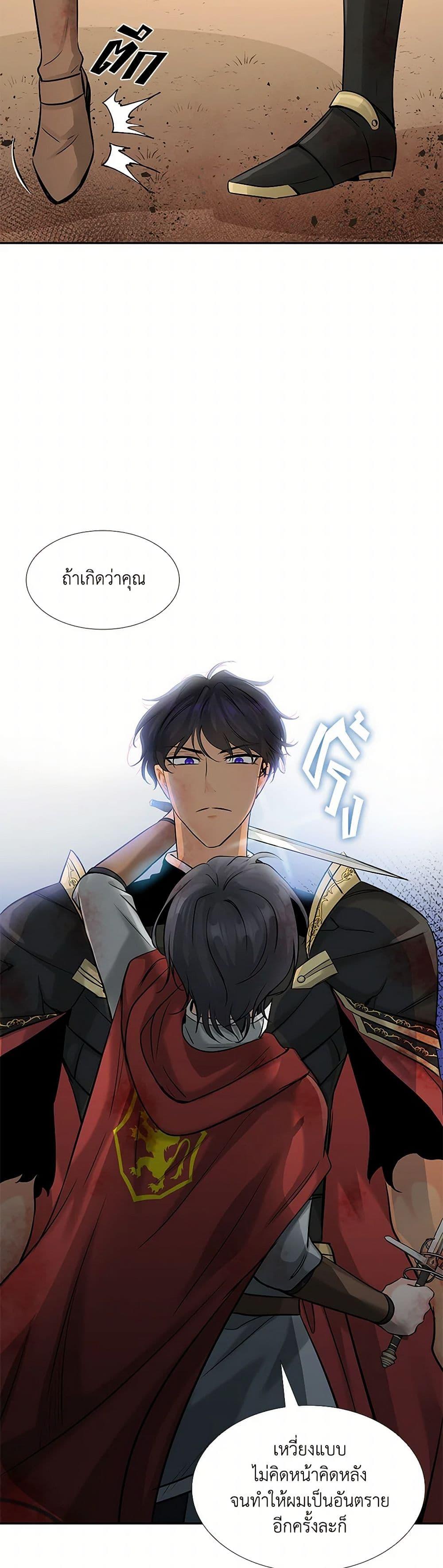 Manga-lc-com อ่านมังงะ อ่านการ์ตูน ออนไลน์ ฟรี Marriage and Sword ตอนที่ 1 2 3 4 5 6 7 8 9 10 11 12 13 14 ฟรี ไม่มีโฆษณา Manga-lc - อ่าน มังงะ อ่าน การ์ตูน ออนไลน์ อ่านมังงะ ฟรี