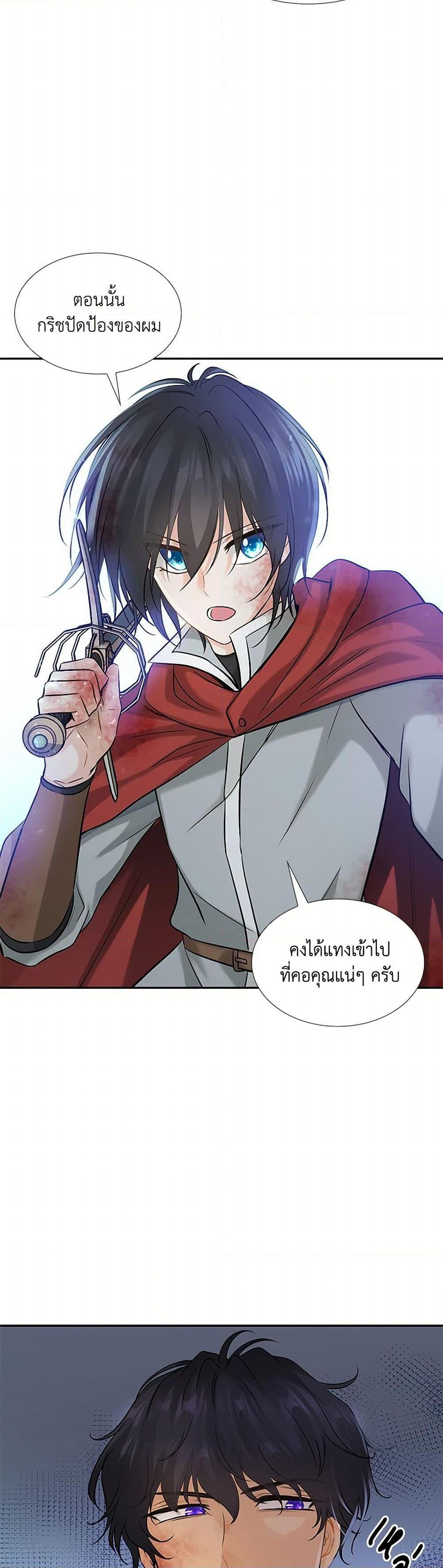 Manga-lc-com อ่านมังงะ อ่านการ์ตูน ออนไลน์ ฟรี Marriage and Sword ตอนที่ 1 2 3 4 5 6 7 8 9 10 11 12 13 14 ฟรี ไม่มีโฆษณา Manga-lc - อ่าน มังงะ อ่าน การ์ตูน ออนไลน์ อ่านมังงะ ฟรี