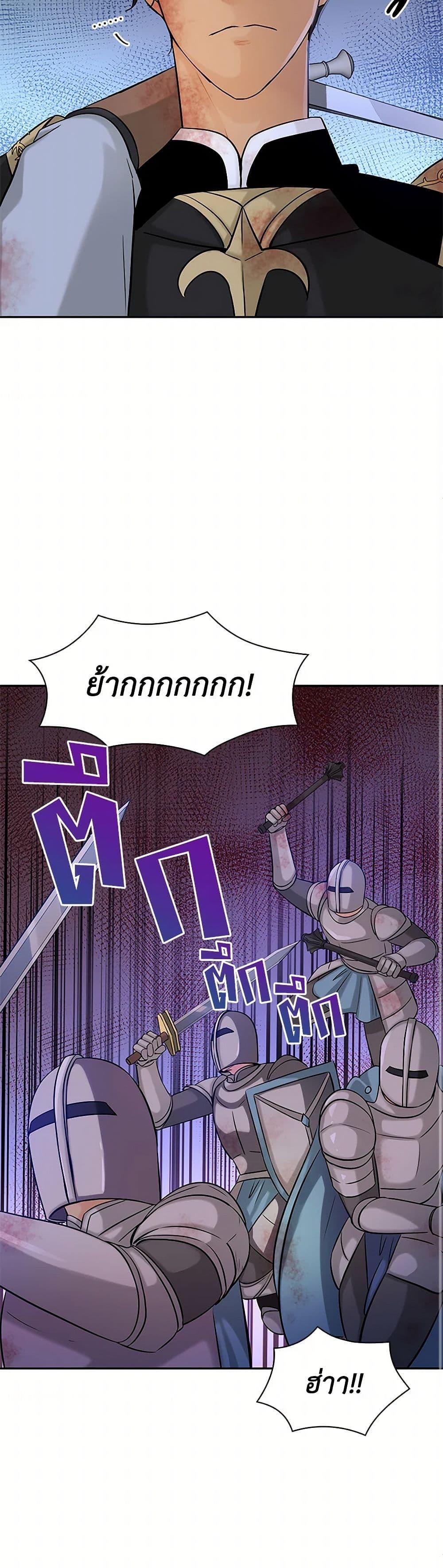 Manga-lc-com อ่านมังงะ อ่านการ์ตูน ออนไลน์ ฟรี Marriage and Sword ตอนที่ 1 2 3 4 5 6 7 8 9 10 11 12 13 14 ฟรี ไม่มีโฆษณา Manga-lc - อ่าน มังงะ อ่าน การ์ตูน ออนไลน์ อ่านมังงะ ฟรี