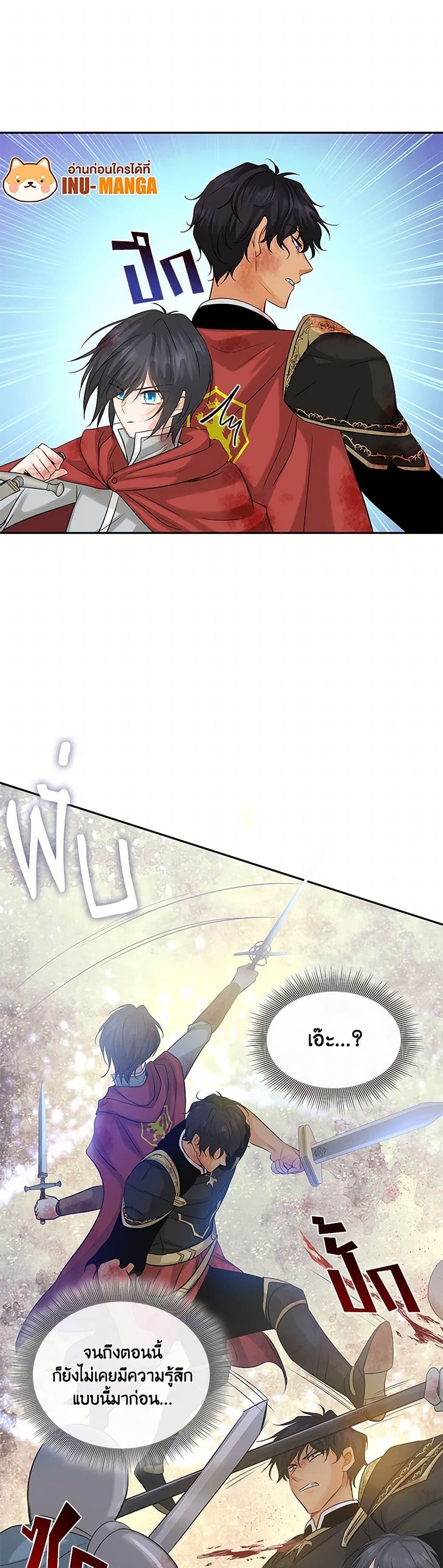 Manga-lc-com อ่านมังงะ อ่านการ์ตูน ออนไลน์ ฟรี Marriage and Sword ตอนที่ 1 2 3 4 5 6 7 8 9 10 11 12 13 14 ฟรี ไม่มีโฆษณา Manga-lc - อ่าน มังงะ อ่าน การ์ตูน ออนไลน์ อ่านมังงะ ฟรี