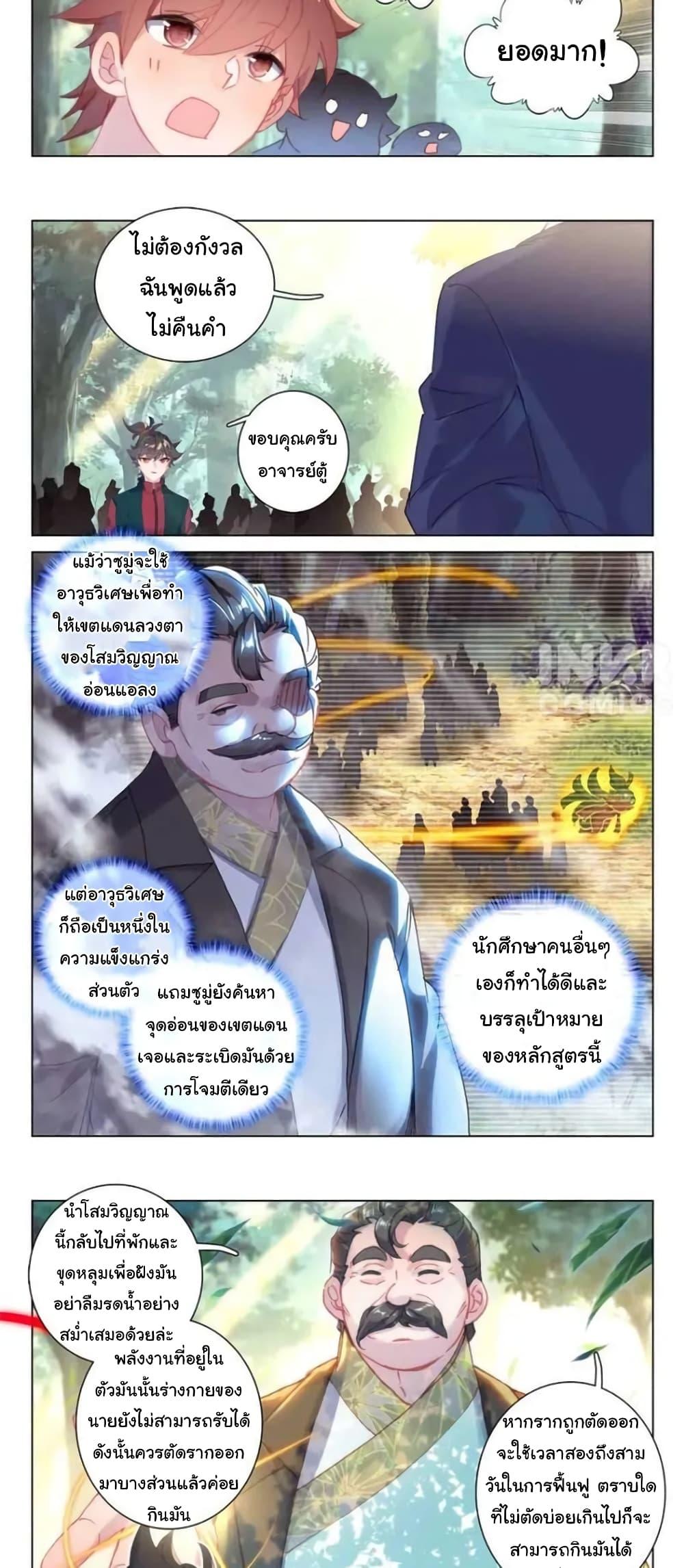 Manga-lc-com อ่านมังงะ อ่านการ์ตูน ออนไลน์ ฟรี Becoming Immortal by Paying Cash ตอนที่ 1 2 3 4 5 6 7 8 9 10 11 12 13 14 ฟรี ไม่มีโฆษณา Manga-lc - อ่าน มังงะ อ่าน การ์ตูน ออนไลน์ อ่านมังงะ ฟรี