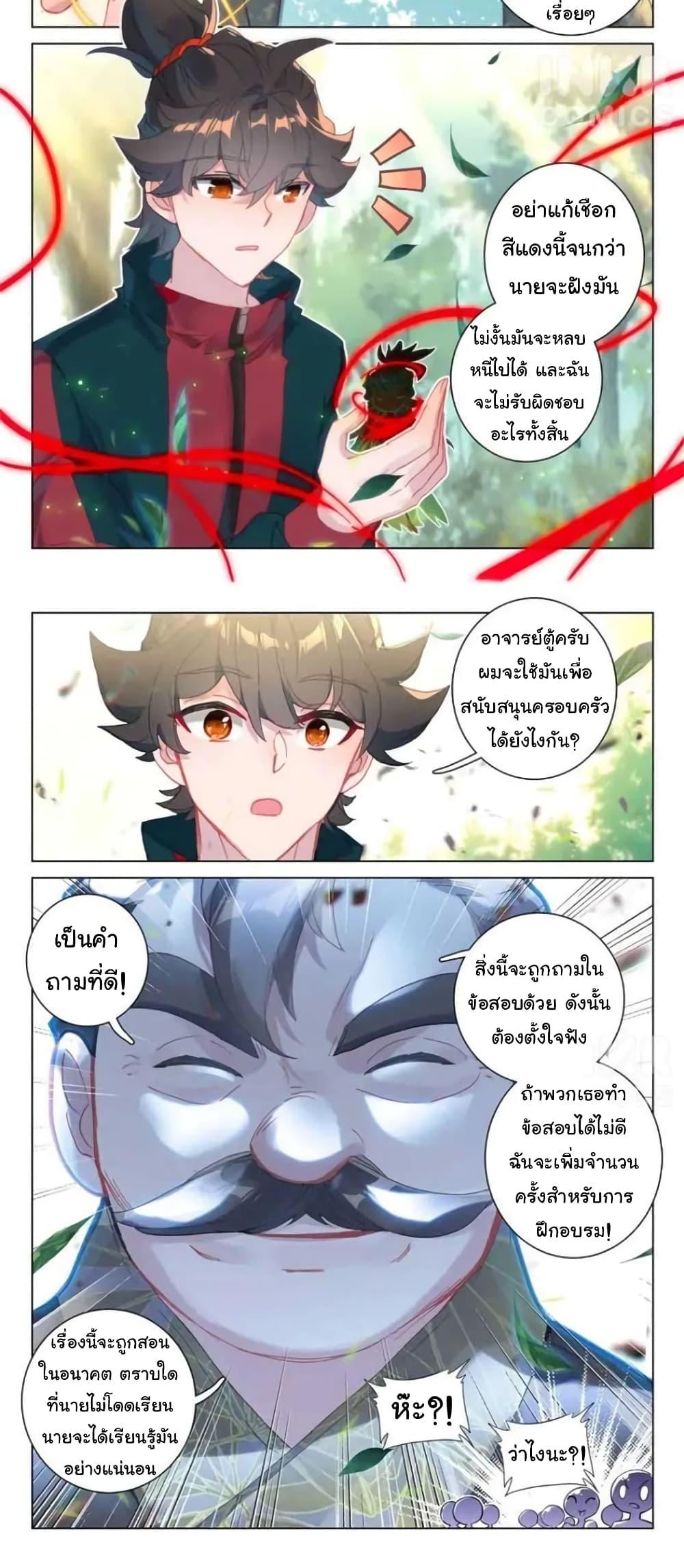 Manga-lc-com อ่านมังงะ อ่านการ์ตูน ออนไลน์ ฟรี Becoming Immortal by Paying Cash ตอนที่ 1 2 3 4 5 6 7 8 9 10 11 12 13 14 ฟรี ไม่มีโฆษณา Manga-lc - อ่าน มังงะ อ่าน การ์ตูน ออนไลน์ อ่านมังงะ ฟรี