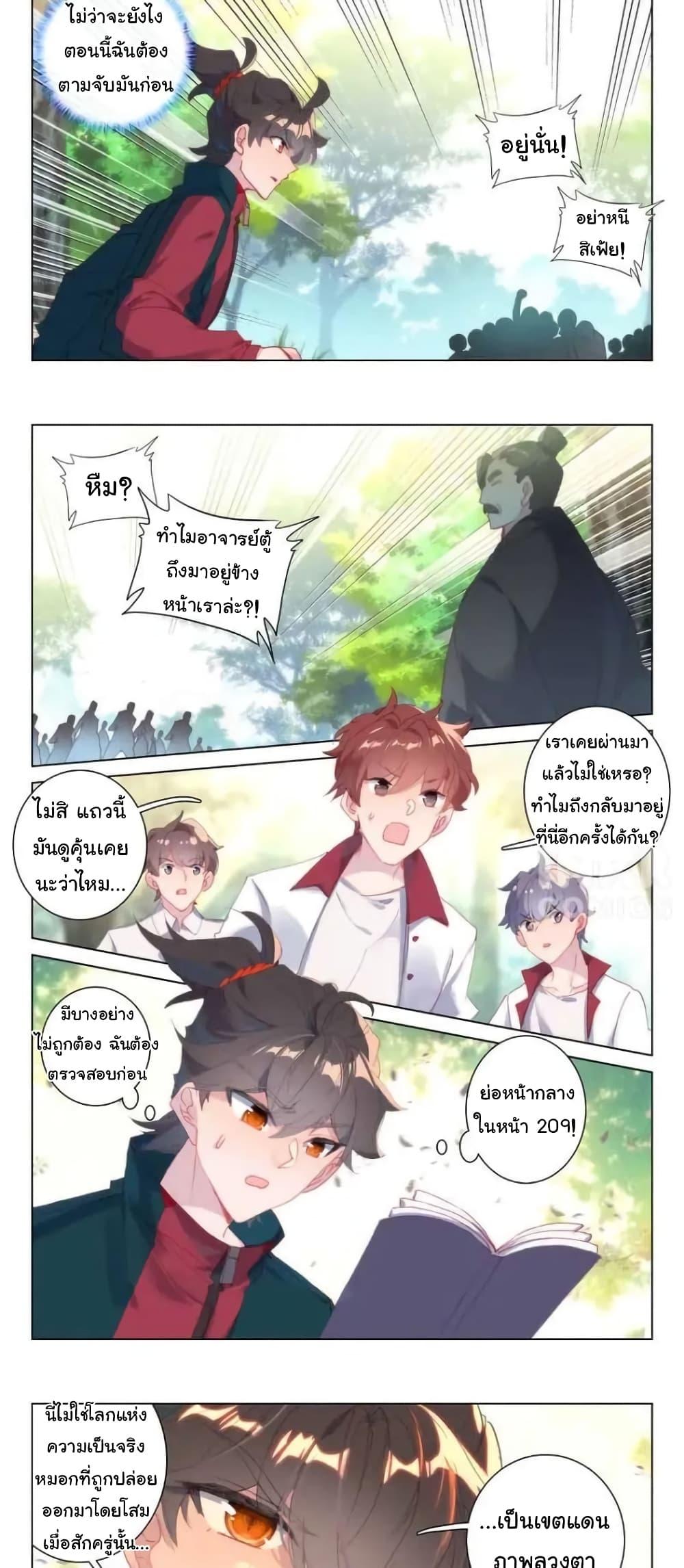 Manga-lc-com อ่านมังงะ อ่านการ์ตูน ออนไลน์ ฟรี Becoming Immortal by Paying Cash ตอนที่ 1 2 3 4 5 6 7 8 9 10 11 12 13 14 ฟรี ไม่มีโฆษณา Manga-lc - อ่าน มังงะ อ่าน การ์ตูน ออนไลน์ อ่านมังงะ ฟรี
