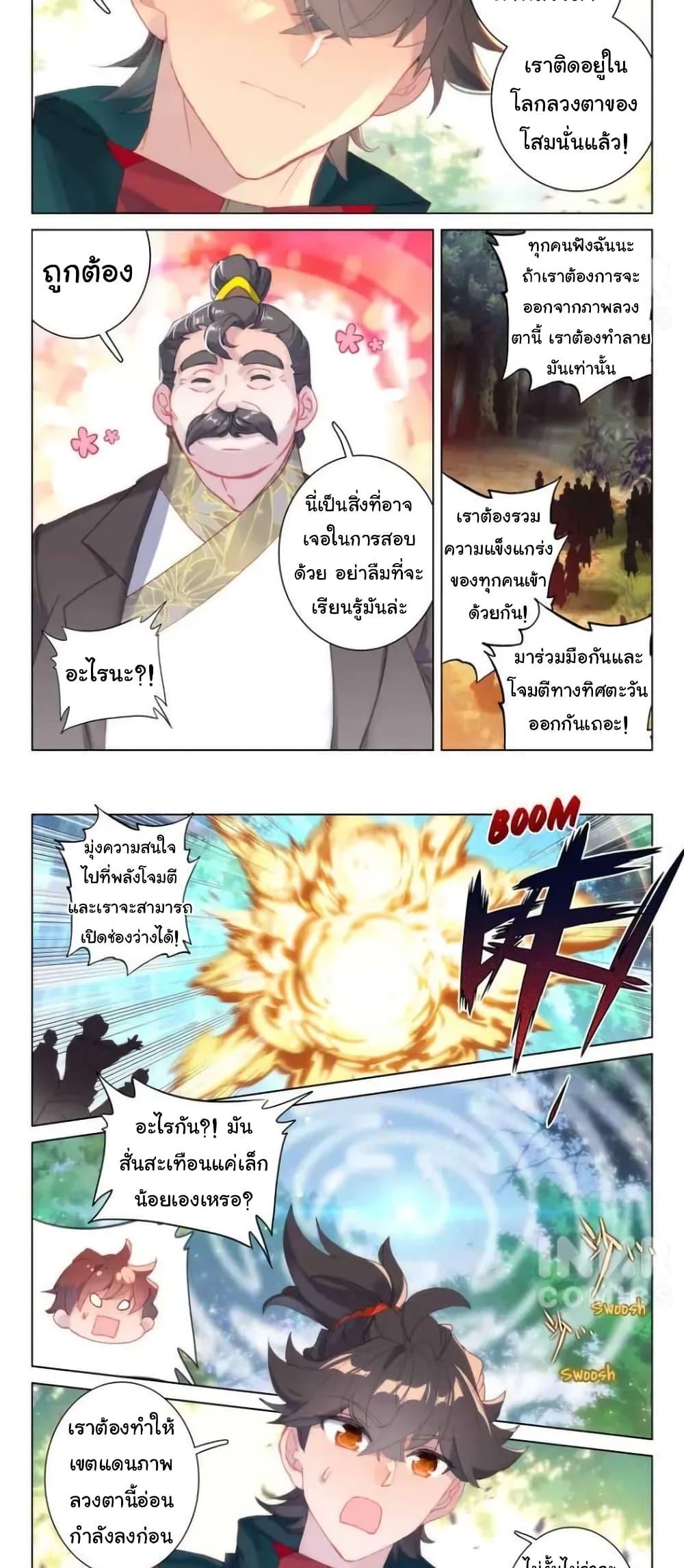 Manga-lc-com อ่านมังงะ อ่านการ์ตูน ออนไลน์ ฟรี Becoming Immortal by Paying Cash ตอนที่ 1 2 3 4 5 6 7 8 9 10 11 12 13 14 ฟรี ไม่มีโฆษณา Manga-lc - อ่าน มังงะ อ่าน การ์ตูน ออนไลน์ อ่านมังงะ ฟรี