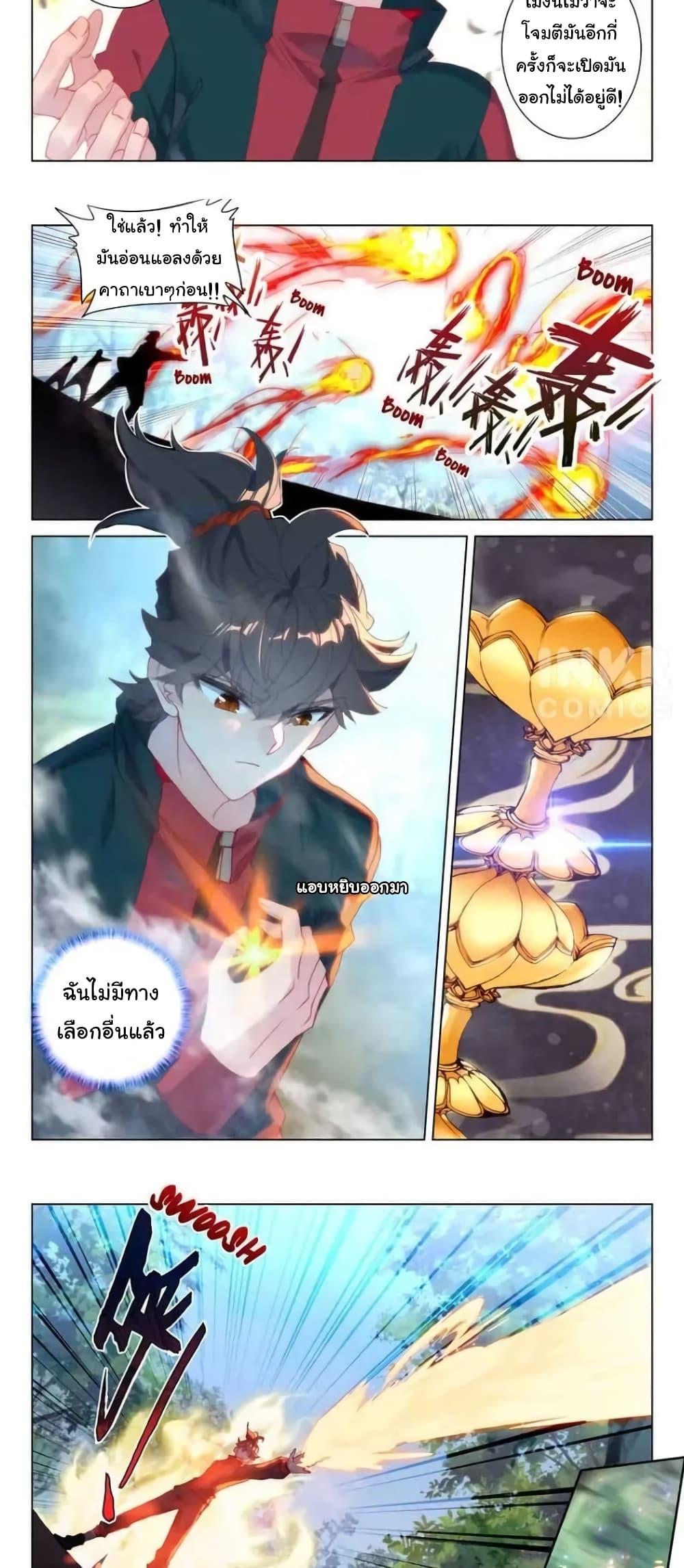 Manga-lc-com อ่านมังงะ อ่านการ์ตูน ออนไลน์ ฟรี Becoming Immortal by Paying Cash ตอนที่ 1 2 3 4 5 6 7 8 9 10 11 12 13 14 ฟรี ไม่มีโฆษณา Manga-lc - อ่าน มังงะ อ่าน การ์ตูน ออนไลน์ อ่านมังงะ ฟรี