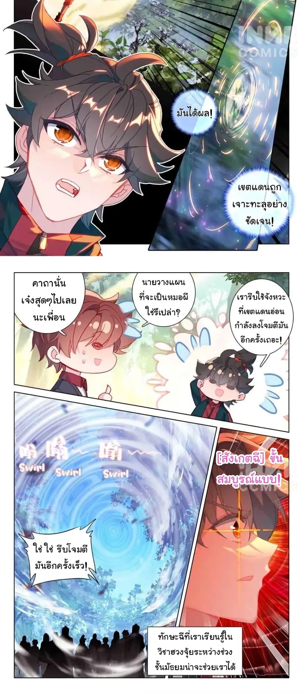 Manga-lc-com อ่านมังงะ อ่านการ์ตูน ออนไลน์ ฟรี Becoming Immortal by Paying Cash ตอนที่ 1 2 3 4 5 6 7 8 9 10 11 12 13 14 ฟรี ไม่มีโฆษณา Manga-lc - อ่าน มังงะ อ่าน การ์ตูน ออนไลน์ อ่านมังงะ ฟรี