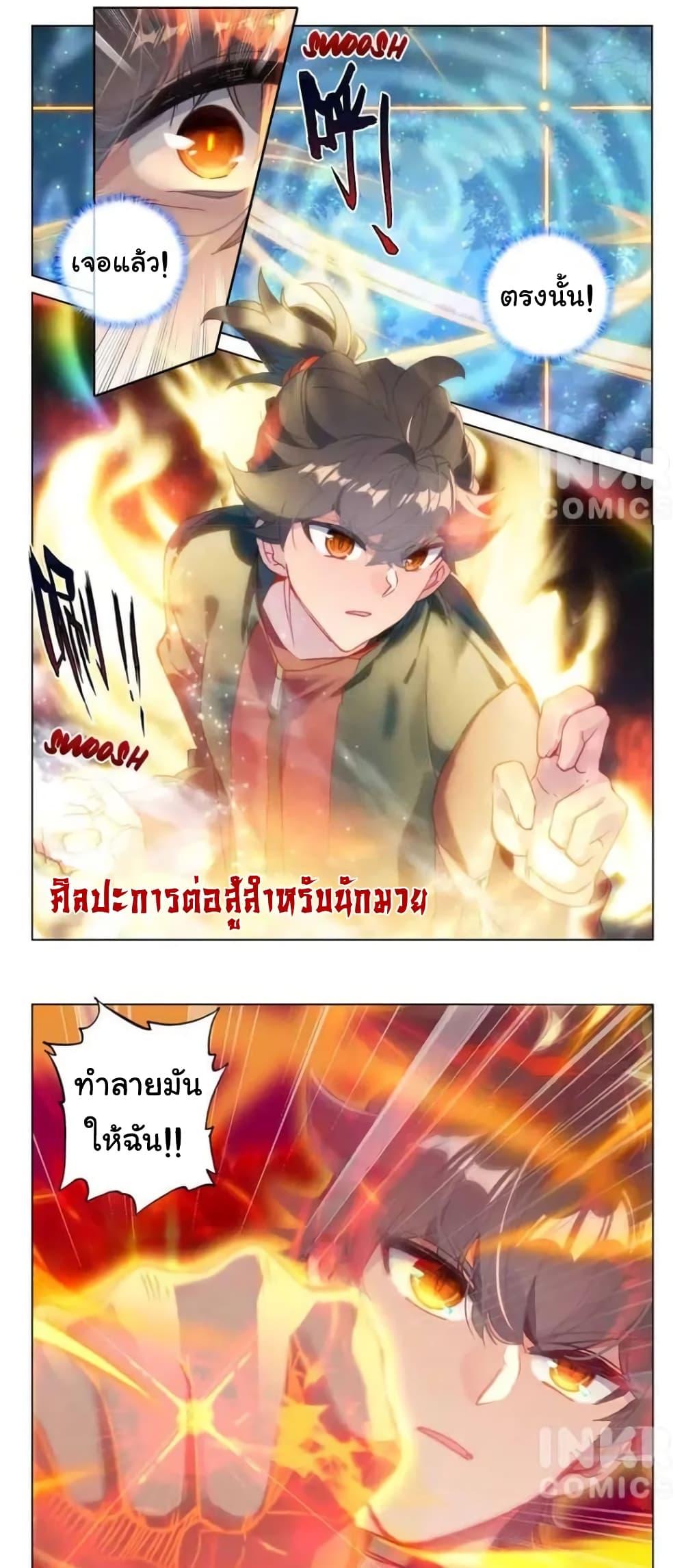 Manga-lc-com อ่านมังงะ อ่านการ์ตูน ออนไลน์ ฟรี Becoming Immortal by Paying Cash ตอนที่ 1 2 3 4 5 6 7 8 9 10 11 12 13 14 ฟรี ไม่มีโฆษณา Manga-lc - อ่าน มังงะ อ่าน การ์ตูน ออนไลน์ อ่านมังงะ ฟรี