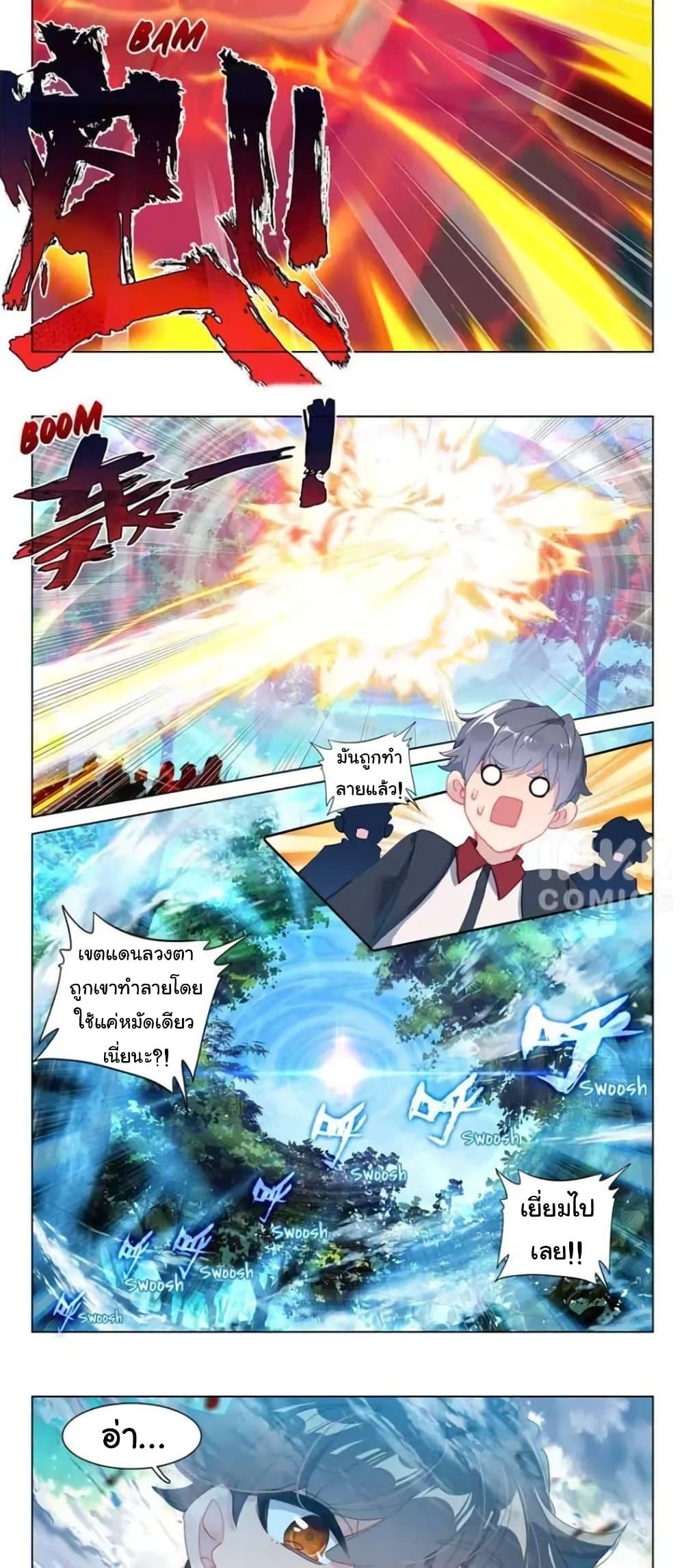 Manga-lc-com อ่านมังงะ อ่านการ์ตูน ออนไลน์ ฟรี Becoming Immortal by Paying Cash ตอนที่ 1 2 3 4 5 6 7 8 9 10 11 12 13 14 ฟรี ไม่มีโฆษณา Manga-lc - อ่าน มังงะ อ่าน การ์ตูน ออนไลน์ อ่านมังงะ ฟรี