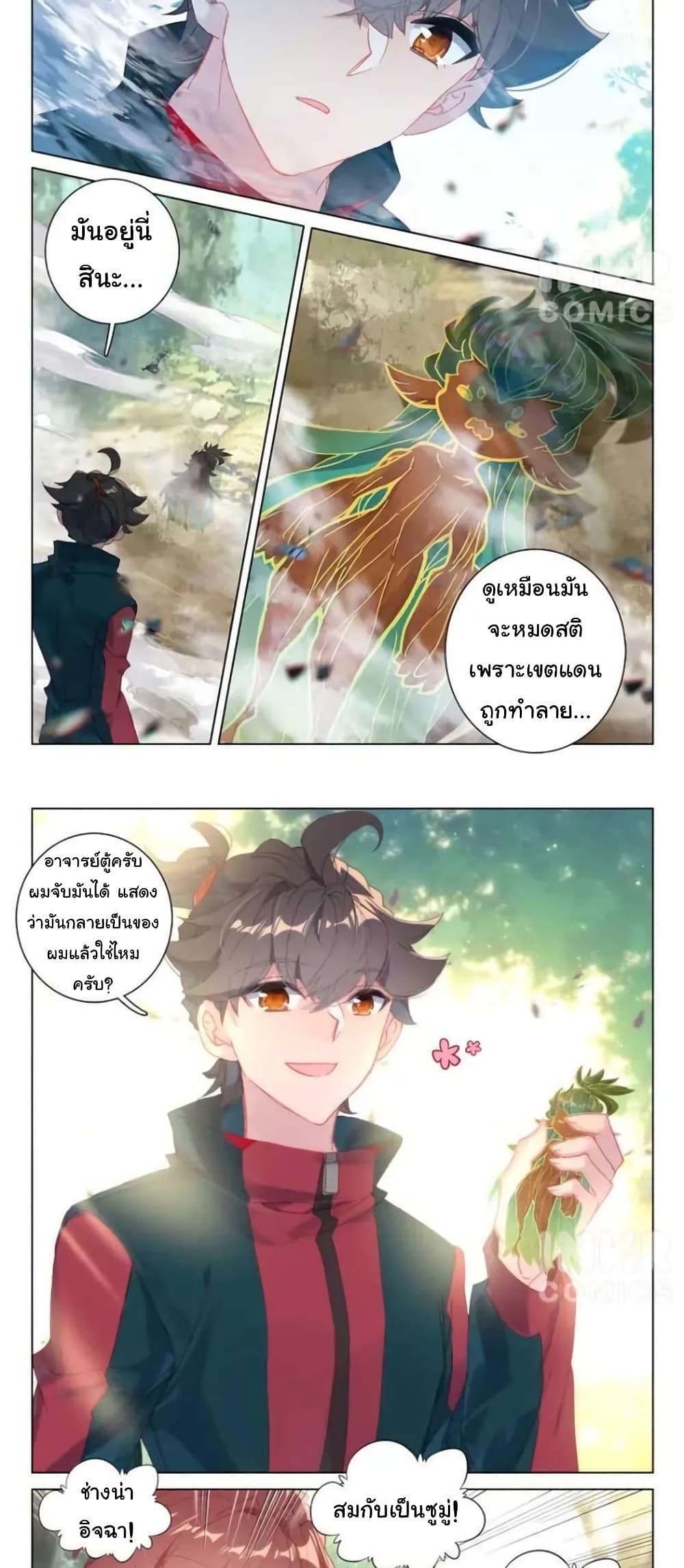 Manga-lc-com อ่านมังงะ อ่านการ์ตูน ออนไลน์ ฟรี Becoming Immortal by Paying Cash ตอนที่ 1 2 3 4 5 6 7 8 9 10 11 12 13 14 ฟรี ไม่มีโฆษณา Manga-lc - อ่าน มังงะ อ่าน การ์ตูน ออนไลน์ อ่านมังงะ ฟรี