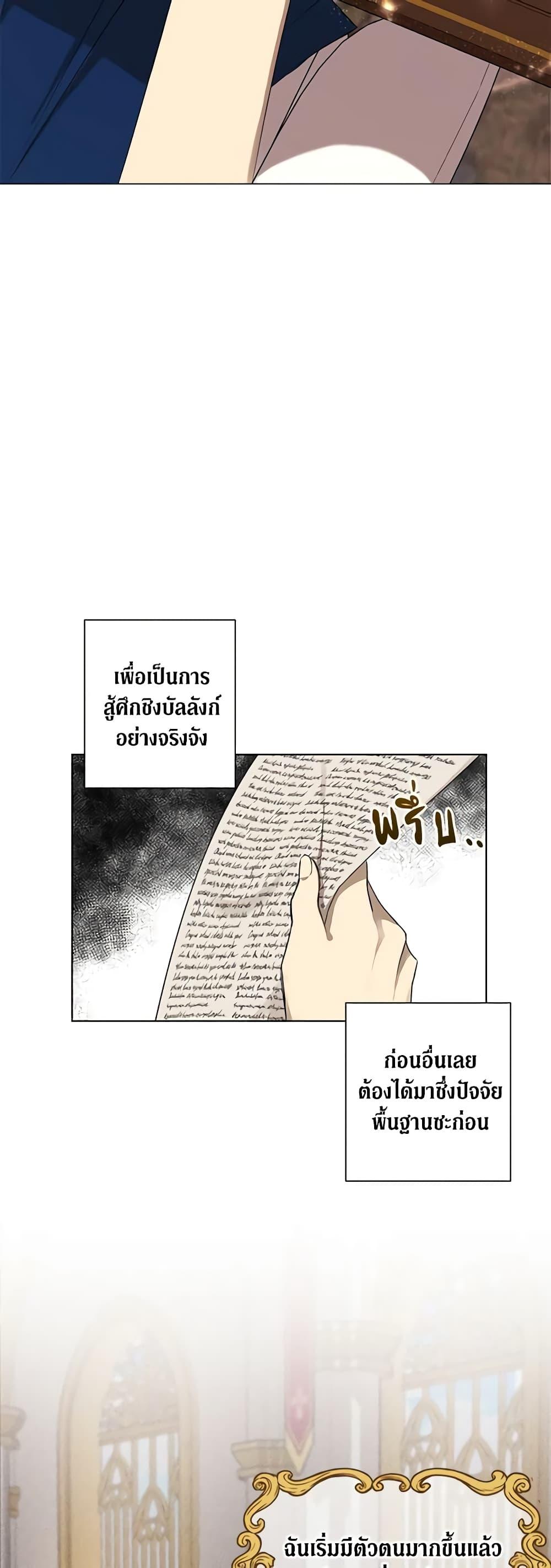 Manga-lc-com อ่านมังงะ อ่านการ์ตูน ออนไลน์ ฟรี Revolutionary Princess Eve ตอนที่ 1 2 3 4 5 6 7 8 9 10 11 12 13 14 ฟรี ไม่มีโฆษณา Manga-lc - อ่าน มังงะ อ่าน การ์ตูน ออนไลน์ อ่านมังงะ ฟรี