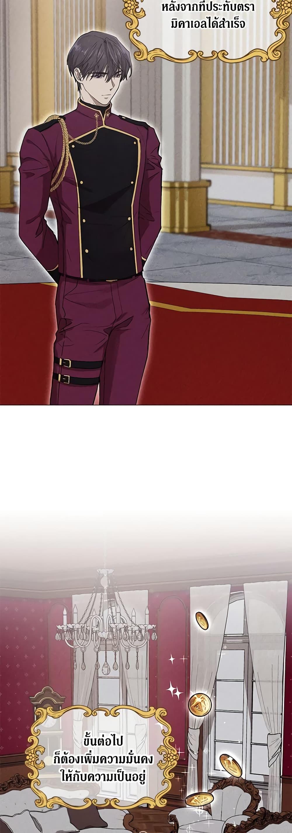 Manga-lc-com อ่านมังงะ อ่านการ์ตูน ออนไลน์ ฟรี Revolutionary Princess Eve ตอนที่ 1 2 3 4 5 6 7 8 9 10 11 12 13 14 ฟรี ไม่มีโฆษณา Manga-lc - อ่าน มังงะ อ่าน การ์ตูน ออนไลน์ อ่านมังงะ ฟรี