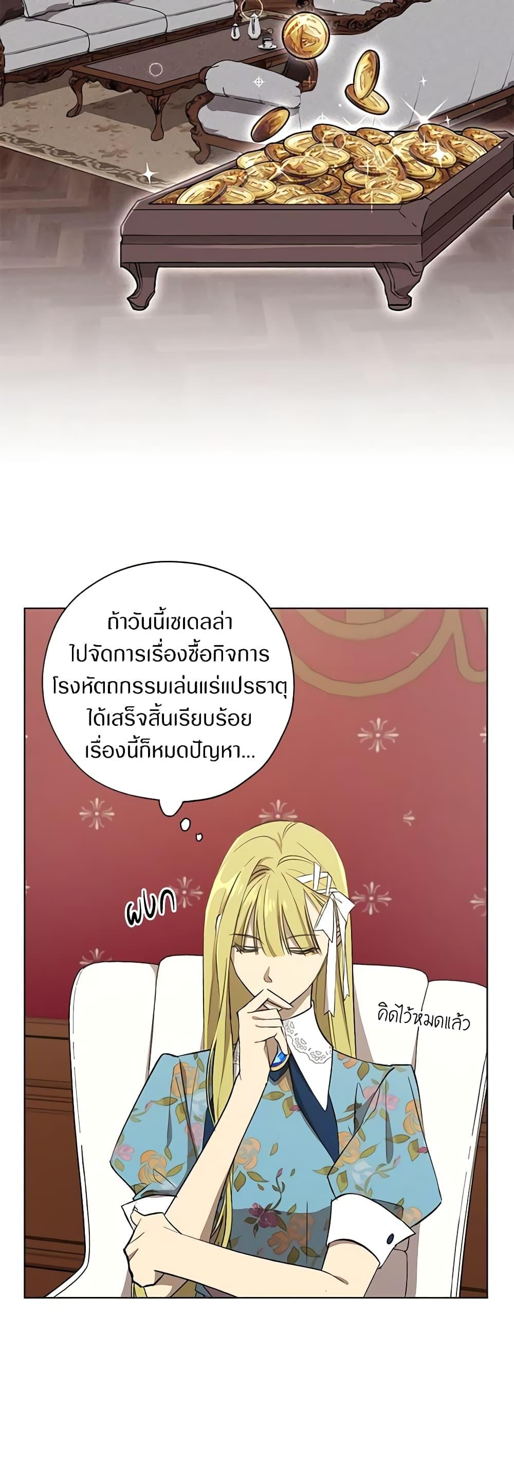 Manga-lc-com อ่านมังงะ อ่านการ์ตูน ออนไลน์ ฟรี Revolutionary Princess Eve ตอนที่ 1 2 3 4 5 6 7 8 9 10 11 12 13 14 ฟรี ไม่มีโฆษณา Manga-lc - อ่าน มังงะ อ่าน การ์ตูน ออนไลน์ อ่านมังงะ ฟรี