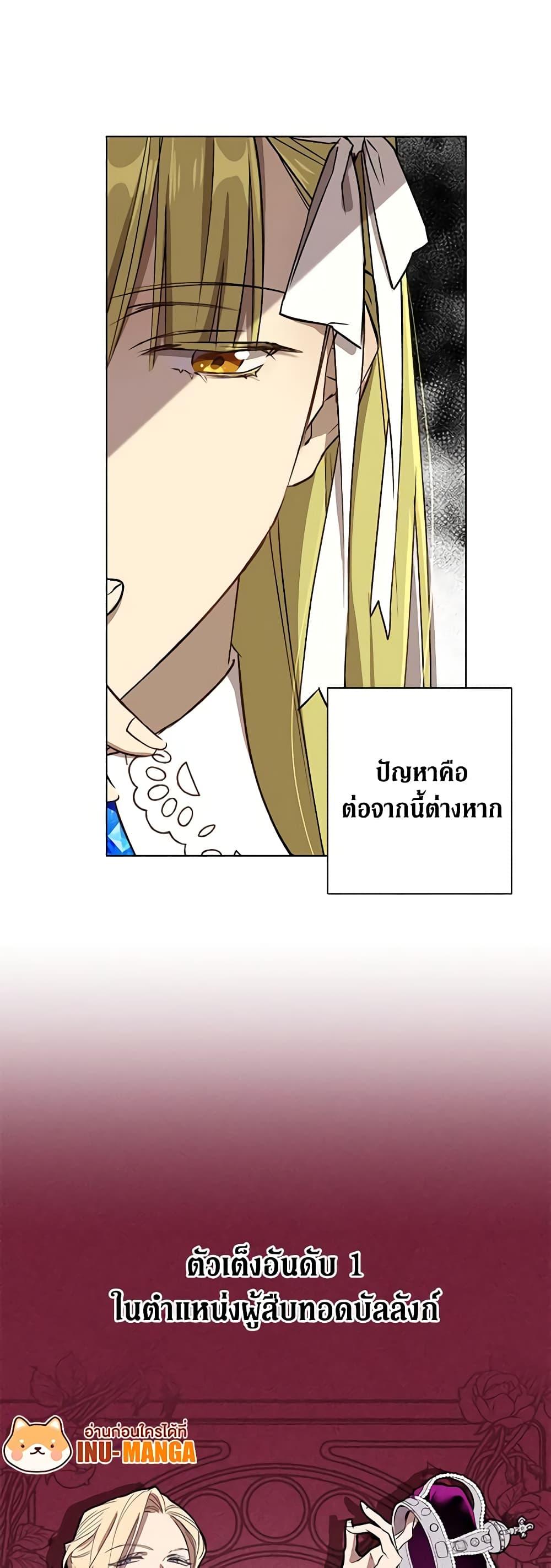 Manga-lc-com อ่านมังงะ อ่านการ์ตูน ออนไลน์ ฟรี Revolutionary Princess Eve ตอนที่ 1 2 3 4 5 6 7 8 9 10 11 12 13 14 ฟรี ไม่มีโฆษณา Manga-lc - อ่าน มังงะ อ่าน การ์ตูน ออนไลน์ อ่านมังงะ ฟรี