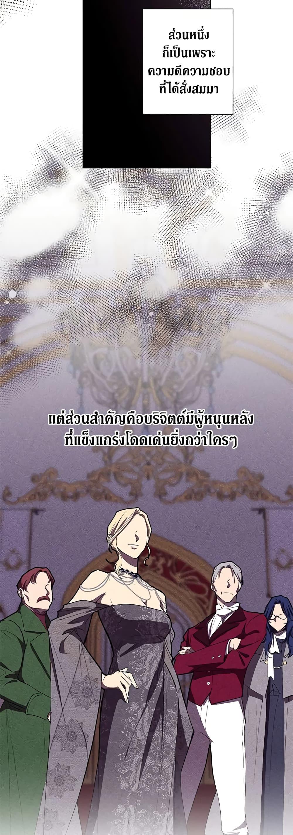 Manga-lc-com อ่านมังงะ อ่านการ์ตูน ออนไลน์ ฟรี Revolutionary Princess Eve ตอนที่ 1 2 3 4 5 6 7 8 9 10 11 12 13 14 ฟรี ไม่มีโฆษณา Manga-lc - อ่าน มังงะ อ่าน การ์ตูน ออนไลน์ อ่านมังงะ ฟรี