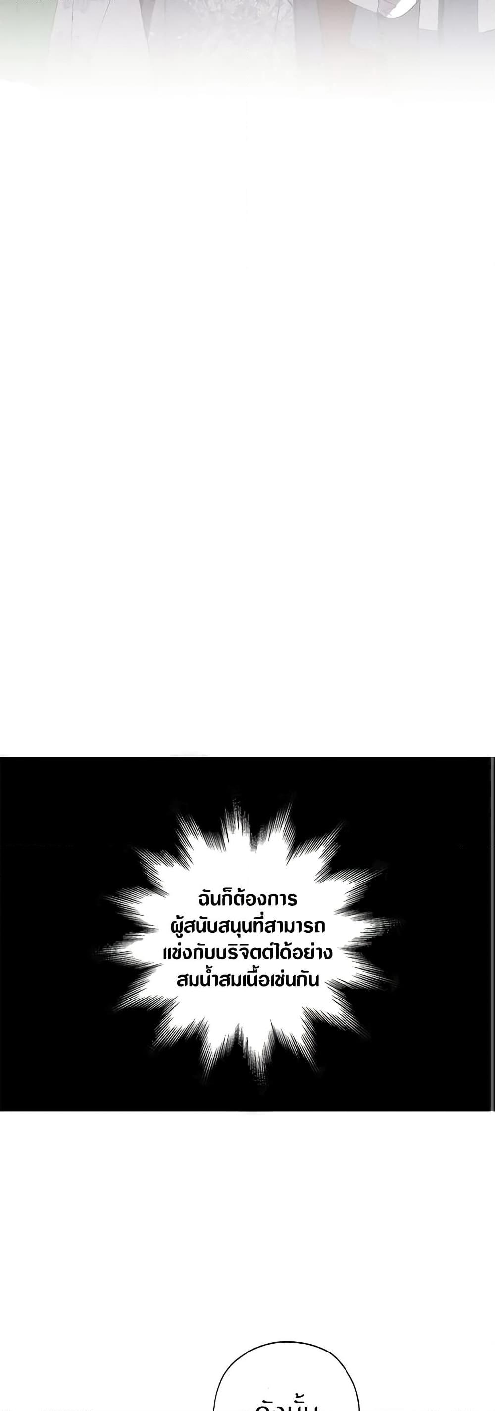 Manga-lc-com อ่านมังงะ อ่านการ์ตูน ออนไลน์ ฟรี Revolutionary Princess Eve ตอนที่ 1 2 3 4 5 6 7 8 9 10 11 12 13 14 ฟรี ไม่มีโฆษณา Manga-lc - อ่าน มังงะ อ่าน การ์ตูน ออนไลน์ อ่านมังงะ ฟรี