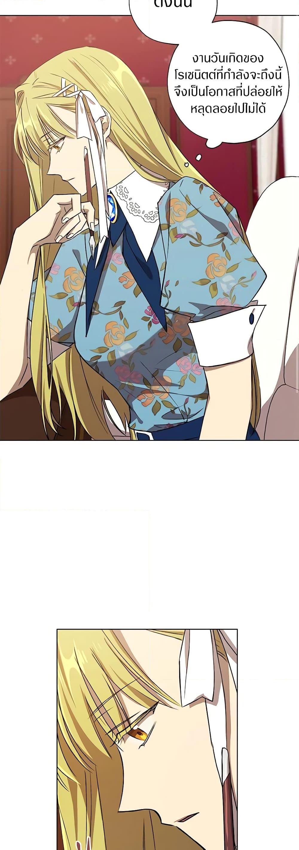 Manga-lc-com อ่านมังงะ อ่านการ์ตูน ออนไลน์ ฟรี Revolutionary Princess Eve ตอนที่ 1 2 3 4 5 6 7 8 9 10 11 12 13 14 ฟรี ไม่มีโฆษณา Manga-lc - อ่าน มังงะ อ่าน การ์ตูน ออนไลน์ อ่านมังงะ ฟรี