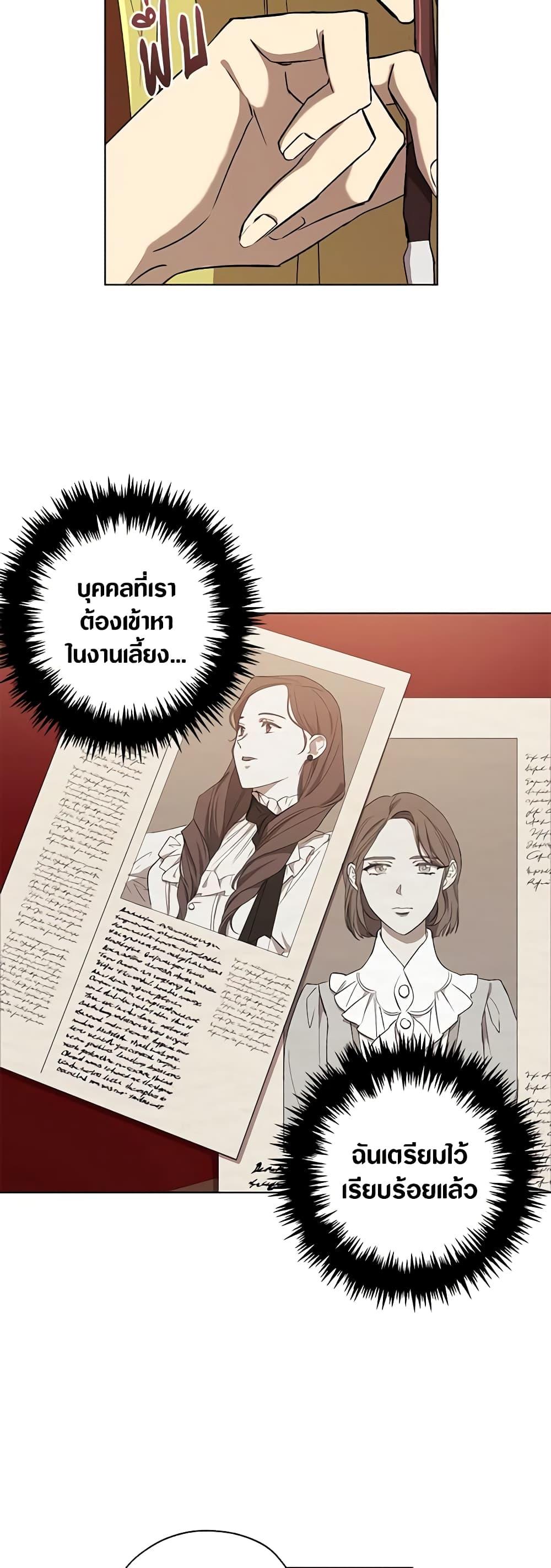 Manga-lc-com อ่านมังงะ อ่านการ์ตูน ออนไลน์ ฟรี Revolutionary Princess Eve ตอนที่ 1 2 3 4 5 6 7 8 9 10 11 12 13 14 ฟรี ไม่มีโฆษณา Manga-lc - อ่าน มังงะ อ่าน การ์ตูน ออนไลน์ อ่านมังงะ ฟรี