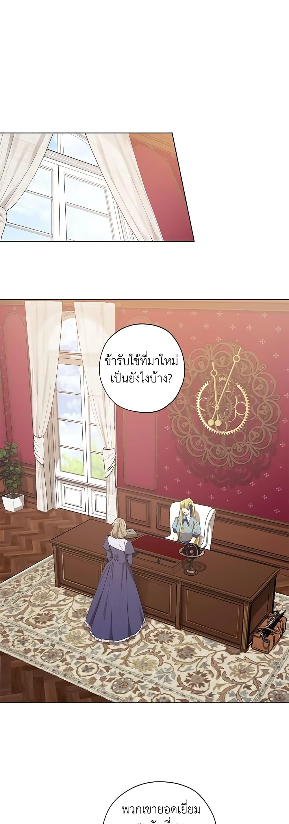 Manga-lc-com อ่านมังงะ อ่านการ์ตูน ออนไลน์ ฟรี Revolutionary Princess Eve ตอนที่ 1 2 3 4 5 6 7 8 9 10 11 12 13 14 ฟรี ไม่มีโฆษณา Manga-lc - อ่าน มังงะ อ่าน การ์ตูน ออนไลน์ อ่านมังงะ ฟรี
