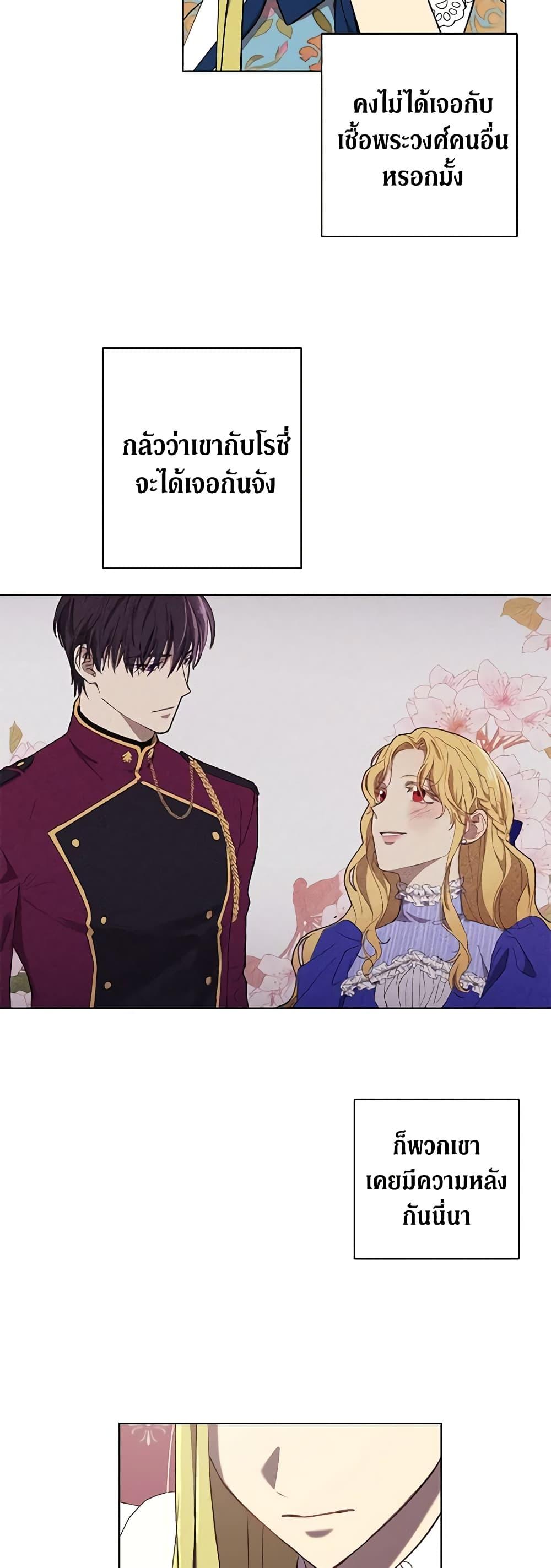 Manga-lc-com อ่านมังงะ อ่านการ์ตูน ออนไลน์ ฟรี Revolutionary Princess Eve ตอนที่ 1 2 3 4 5 6 7 8 9 10 11 12 13 14 ฟรี ไม่มีโฆษณา Manga-lc - อ่าน มังงะ อ่าน การ์ตูน ออนไลน์ อ่านมังงะ ฟรี