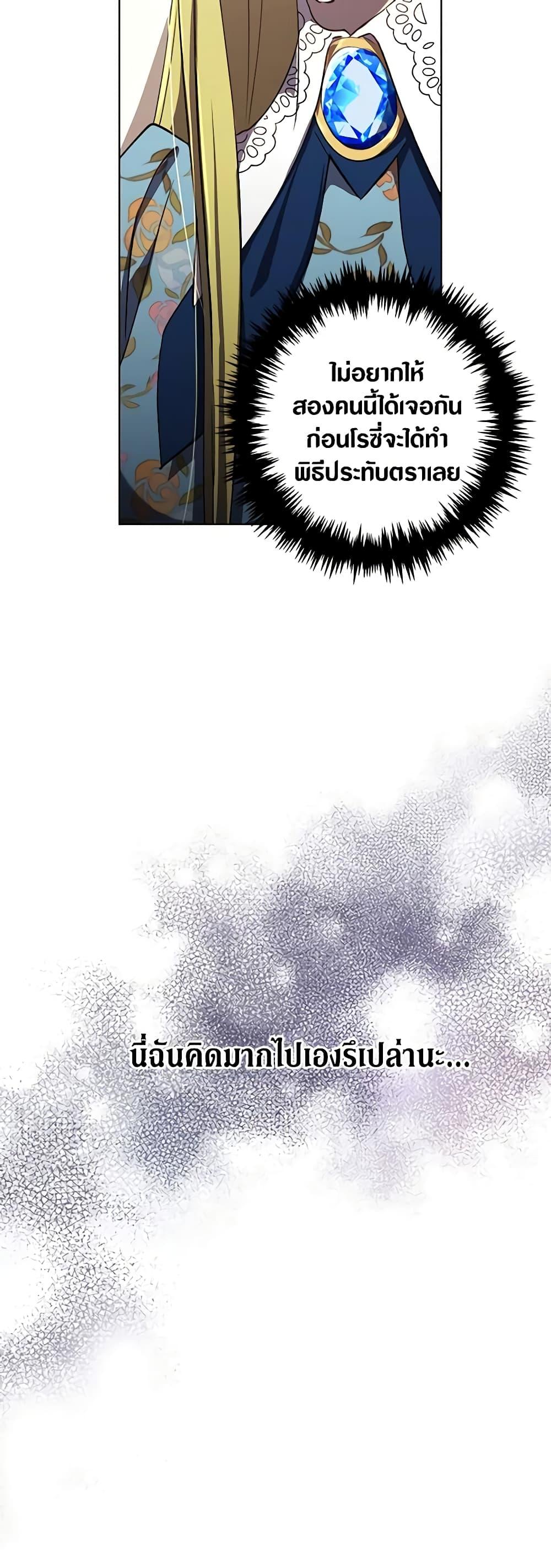 Manga-lc-com อ่านมังงะ อ่านการ์ตูน ออนไลน์ ฟรี Revolutionary Princess Eve ตอนที่ 1 2 3 4 5 6 7 8 9 10 11 12 13 14 ฟรี ไม่มีโฆษณา Manga-lc - อ่าน มังงะ อ่าน การ์ตูน ออนไลน์ อ่านมังงะ ฟรี