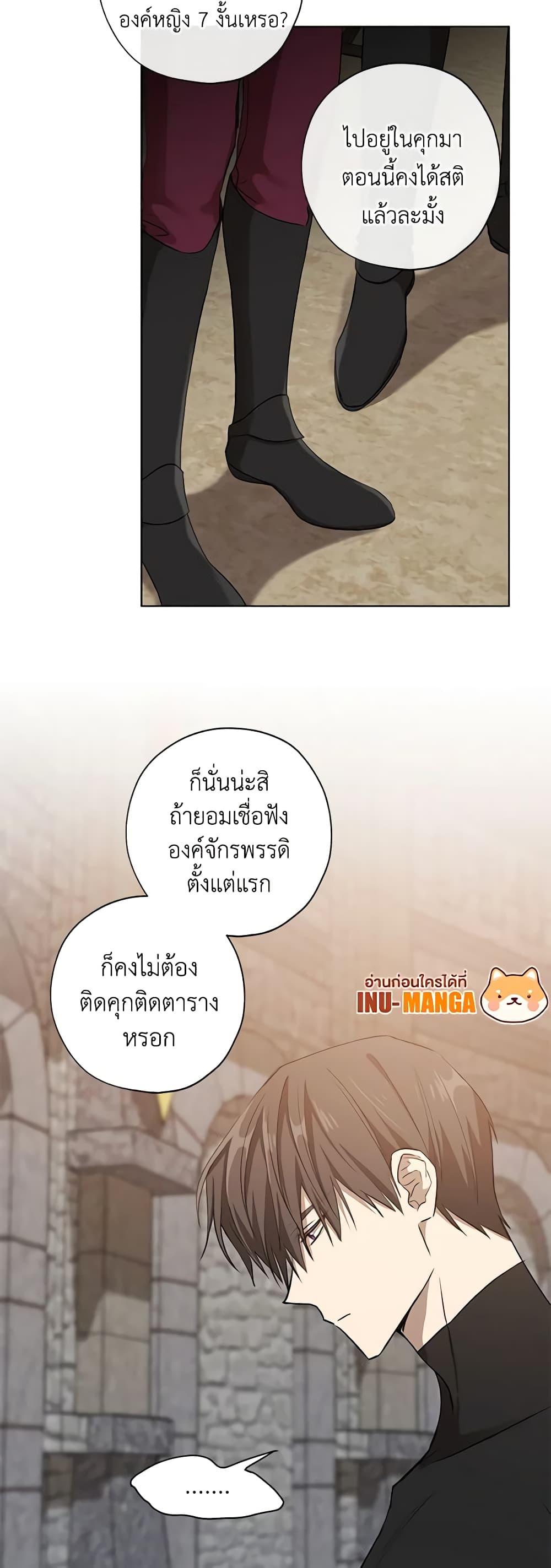 Manga-lc-com อ่านมังงะ อ่านการ์ตูน ออนไลน์ ฟรี Revolutionary Princess Eve ตอนที่ 1 2 3 4 5 6 7 8 9 10 11 12 13 14 ฟรี ไม่มีโฆษณา Manga-lc - อ่าน มังงะ อ่าน การ์ตูน ออนไลน์ อ่านมังงะ ฟรี