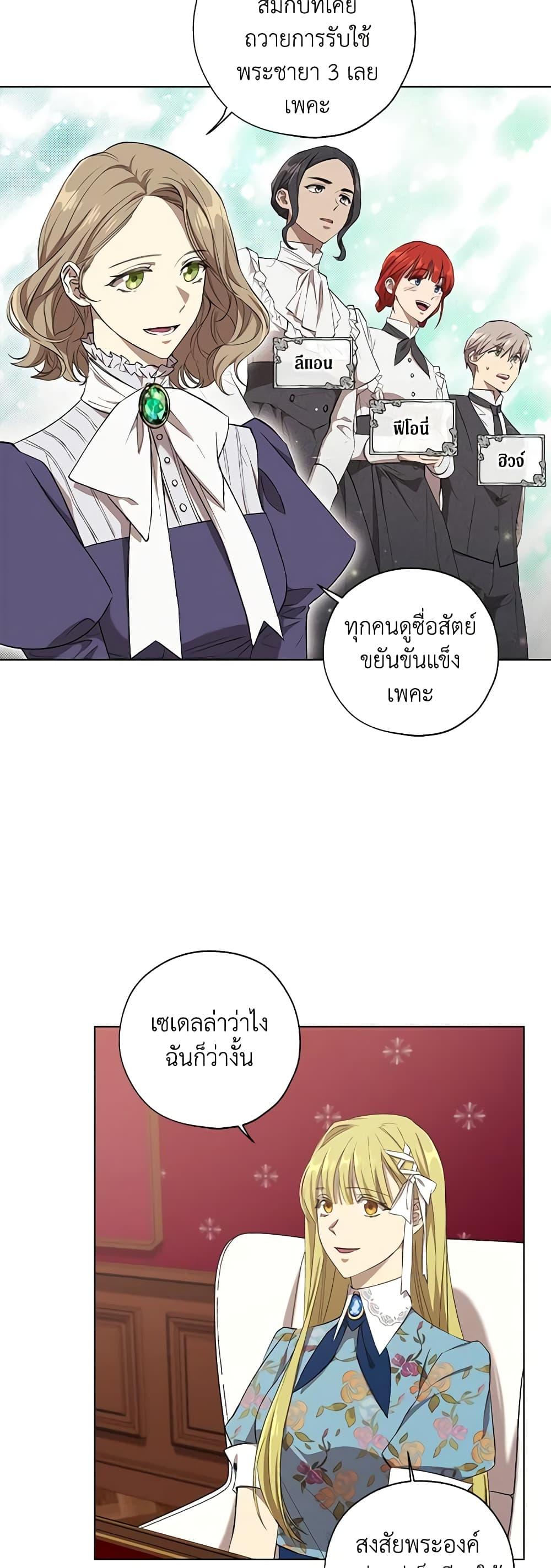 Manga-lc-com อ่านมังงะ อ่านการ์ตูน ออนไลน์ ฟรี Revolutionary Princess Eve ตอนที่ 1 2 3 4 5 6 7 8 9 10 11 12 13 14 ฟรี ไม่มีโฆษณา Manga-lc - อ่าน มังงะ อ่าน การ์ตูน ออนไลน์ อ่านมังงะ ฟรี