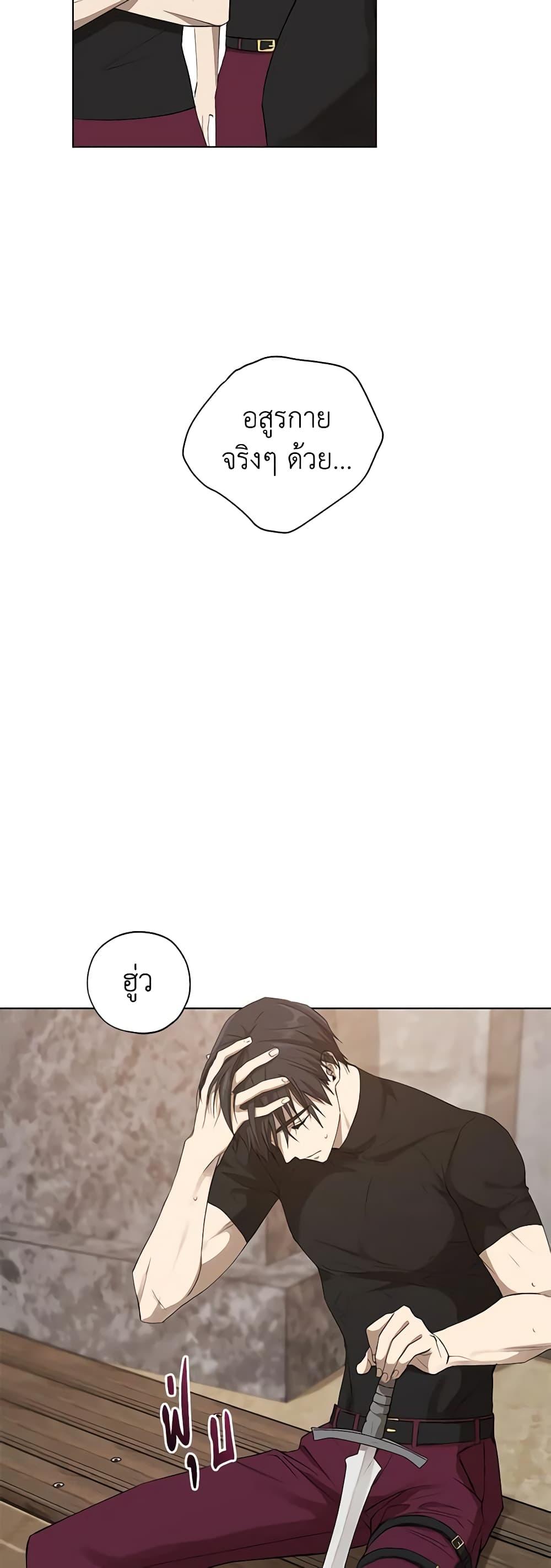 Manga-lc-com อ่านมังงะ อ่านการ์ตูน ออนไลน์ ฟรี Revolutionary Princess Eve ตอนที่ 1 2 3 4 5 6 7 8 9 10 11 12 13 14 ฟรี ไม่มีโฆษณา Manga-lc - อ่าน มังงะ อ่าน การ์ตูน ออนไลน์ อ่านมังงะ ฟรี