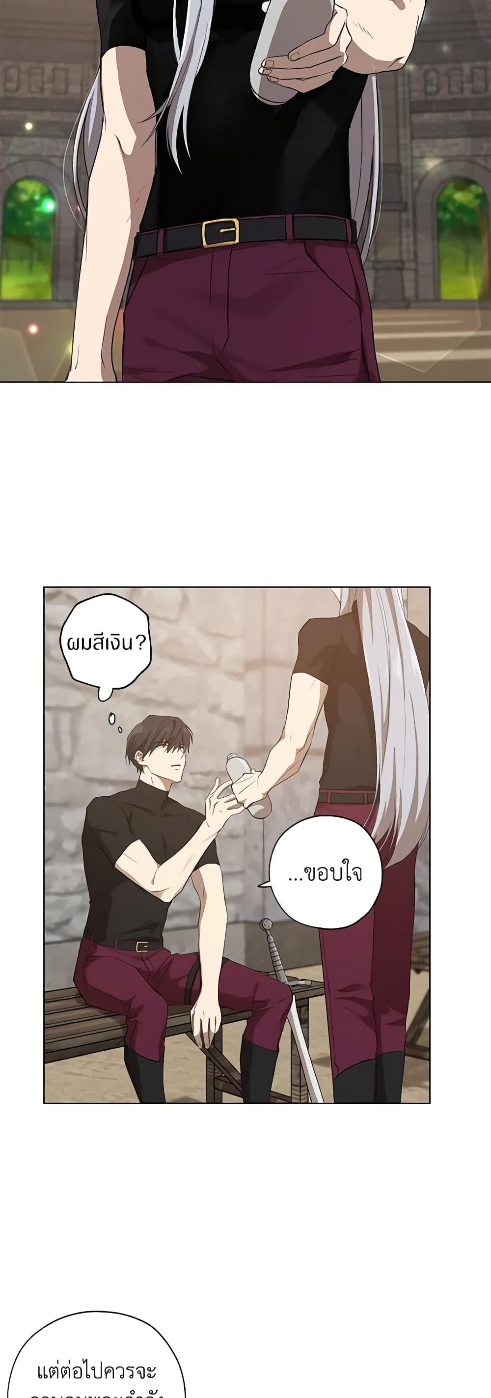 Manga-lc-com อ่านมังงะ อ่านการ์ตูน ออนไลน์ ฟรี Revolutionary Princess Eve ตอนที่ 1 2 3 4 5 6 7 8 9 10 11 12 13 14 ฟรี ไม่มีโฆษณา Manga-lc - อ่าน มังงะ อ่าน การ์ตูน ออนไลน์ อ่านมังงะ ฟรี