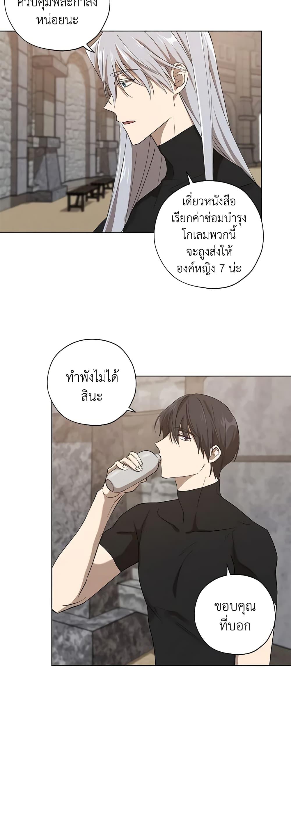 Manga-lc-com อ่านมังงะ อ่านการ์ตูน ออนไลน์ ฟรี Revolutionary Princess Eve ตอนที่ 1 2 3 4 5 6 7 8 9 10 11 12 13 14 ฟรี ไม่มีโฆษณา Manga-lc - อ่าน มังงะ อ่าน การ์ตูน ออนไลน์ อ่านมังงะ ฟรี