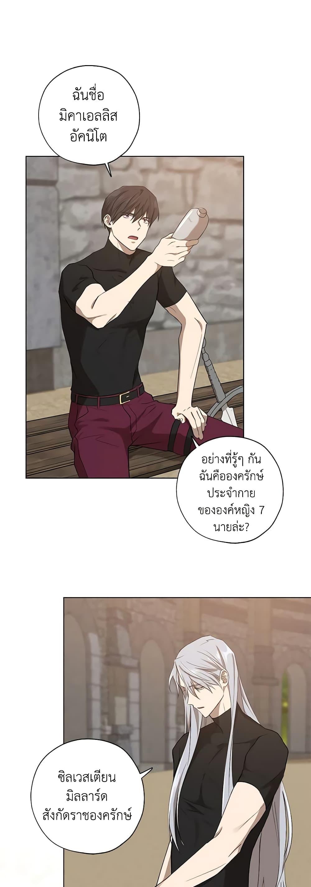 Manga-lc-com อ่านมังงะ อ่านการ์ตูน ออนไลน์ ฟรี Revolutionary Princess Eve ตอนที่ 1 2 3 4 5 6 7 8 9 10 11 12 13 14 ฟรี ไม่มีโฆษณา Manga-lc - อ่าน มังงะ อ่าน การ์ตูน ออนไลน์ อ่านมังงะ ฟรี