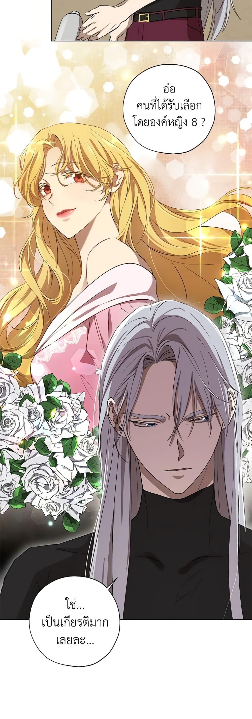 Manga-lc-com อ่านมังงะ อ่านการ์ตูน ออนไลน์ ฟรี Revolutionary Princess Eve ตอนที่ 1 2 3 4 5 6 7 8 9 10 11 12 13 14 ฟรี ไม่มีโฆษณา Manga-lc - อ่าน มังงะ อ่าน การ์ตูน ออนไลน์ อ่านมังงะ ฟรี