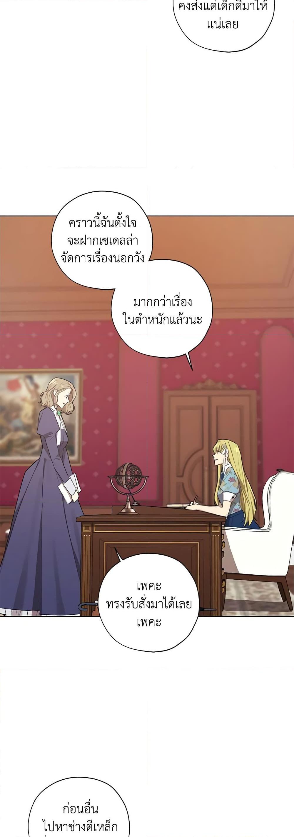 Manga-lc-com อ่านมังงะ อ่านการ์ตูน ออนไลน์ ฟรี Revolutionary Princess Eve ตอนที่ 1 2 3 4 5 6 7 8 9 10 11 12 13 14 ฟรี ไม่มีโฆษณา Manga-lc - อ่าน มังงะ อ่าน การ์ตูน ออนไลน์ อ่านมังงะ ฟรี
