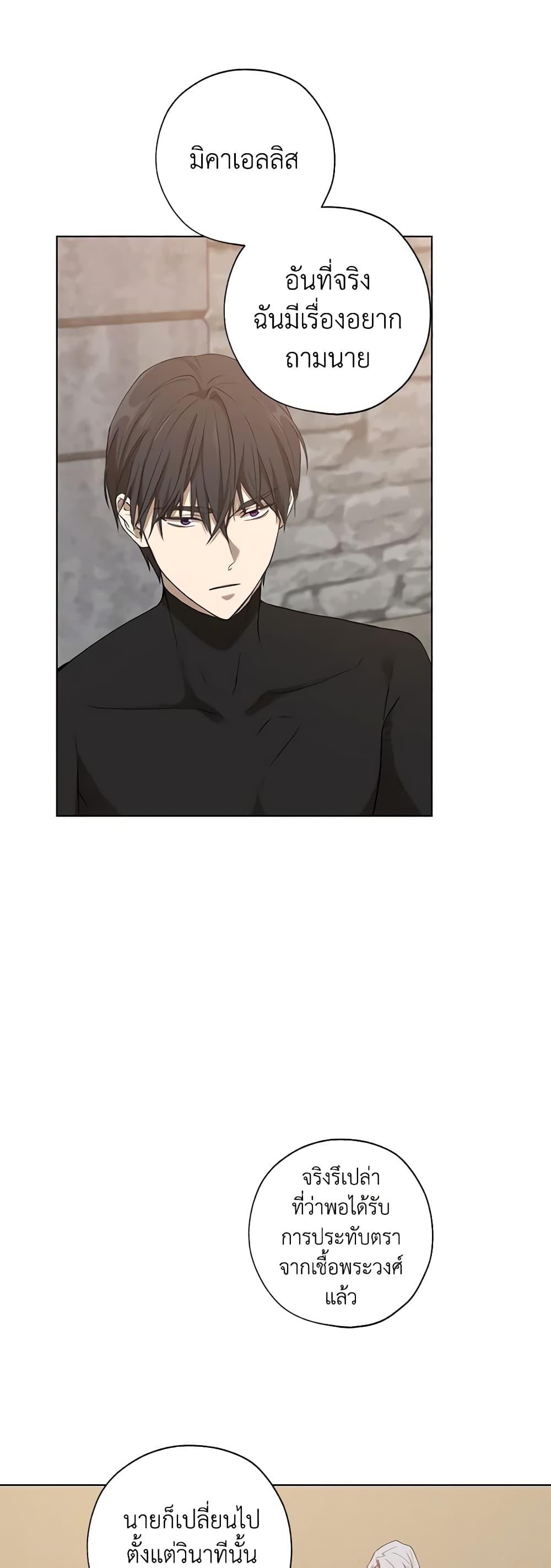 Manga-lc-com อ่านมังงะ อ่านการ์ตูน ออนไลน์ ฟรี Revolutionary Princess Eve ตอนที่ 1 2 3 4 5 6 7 8 9 10 11 12 13 14 ฟรี ไม่มีโฆษณา Manga-lc - อ่าน มังงะ อ่าน การ์ตูน ออนไลน์ อ่านมังงะ ฟรี