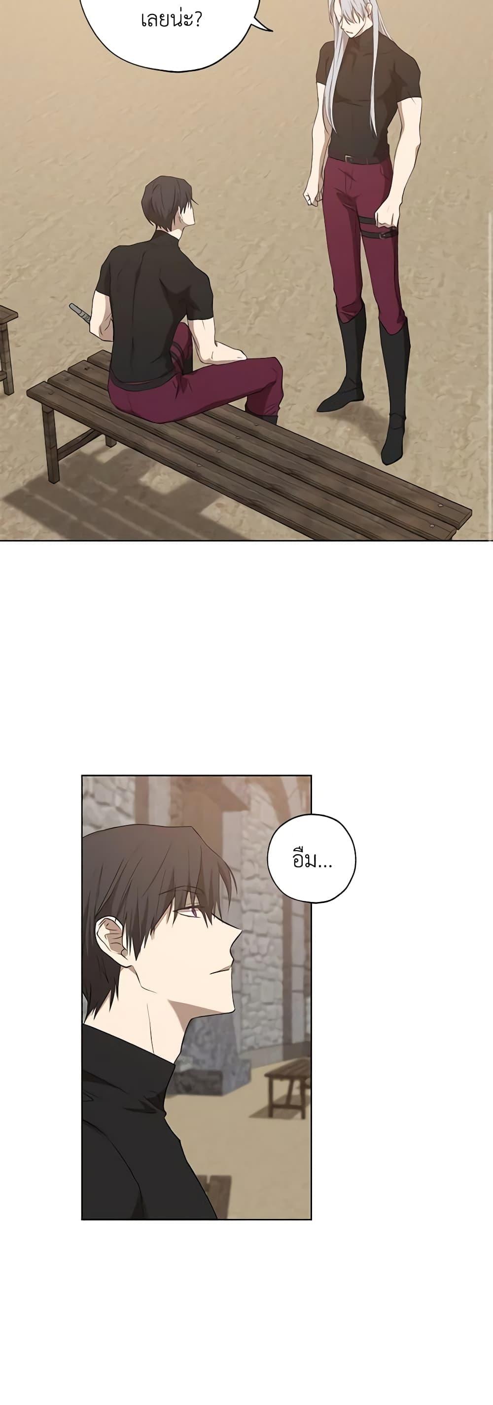 Manga-lc-com อ่านมังงะ อ่านการ์ตูน ออนไลน์ ฟรี Revolutionary Princess Eve ตอนที่ 1 2 3 4 5 6 7 8 9 10 11 12 13 14 ฟรี ไม่มีโฆษณา Manga-lc - อ่าน มังงะ อ่าน การ์ตูน ออนไลน์ อ่านมังงะ ฟรี