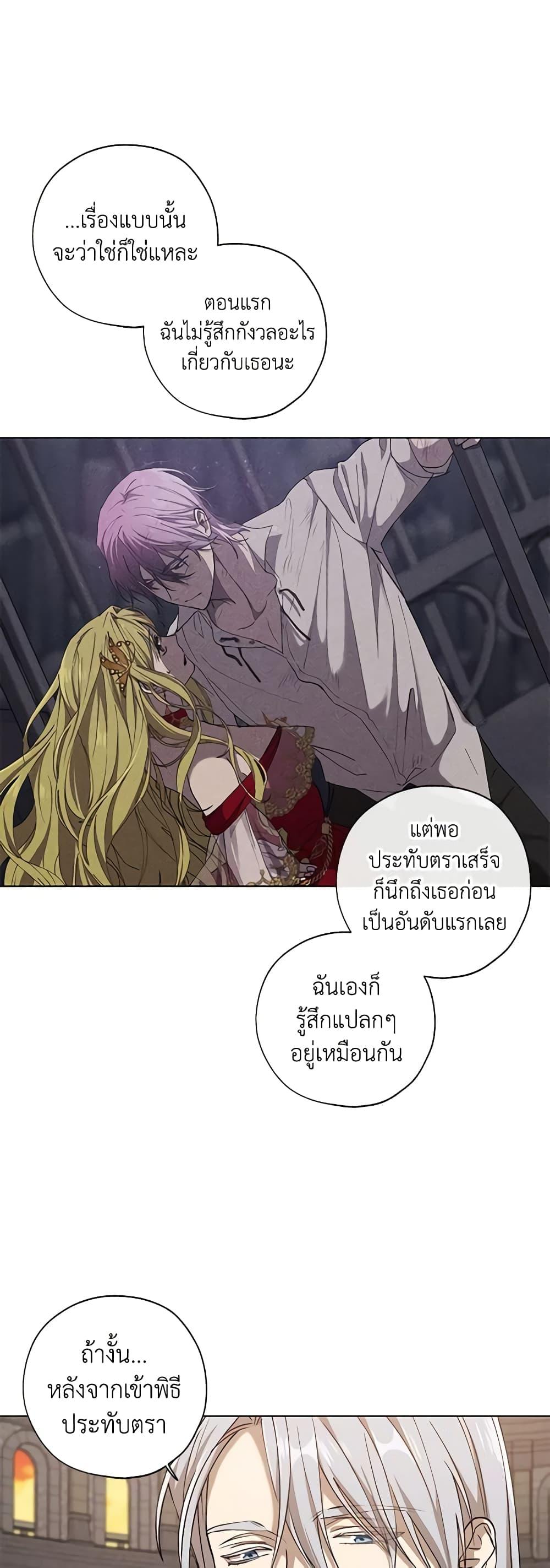 Manga-lc-com อ่านมังงะ อ่านการ์ตูน ออนไลน์ ฟรี Revolutionary Princess Eve ตอนที่ 1 2 3 4 5 6 7 8 9 10 11 12 13 14 ฟรี ไม่มีโฆษณา Manga-lc - อ่าน มังงะ อ่าน การ์ตูน ออนไลน์ อ่านมังงะ ฟรี