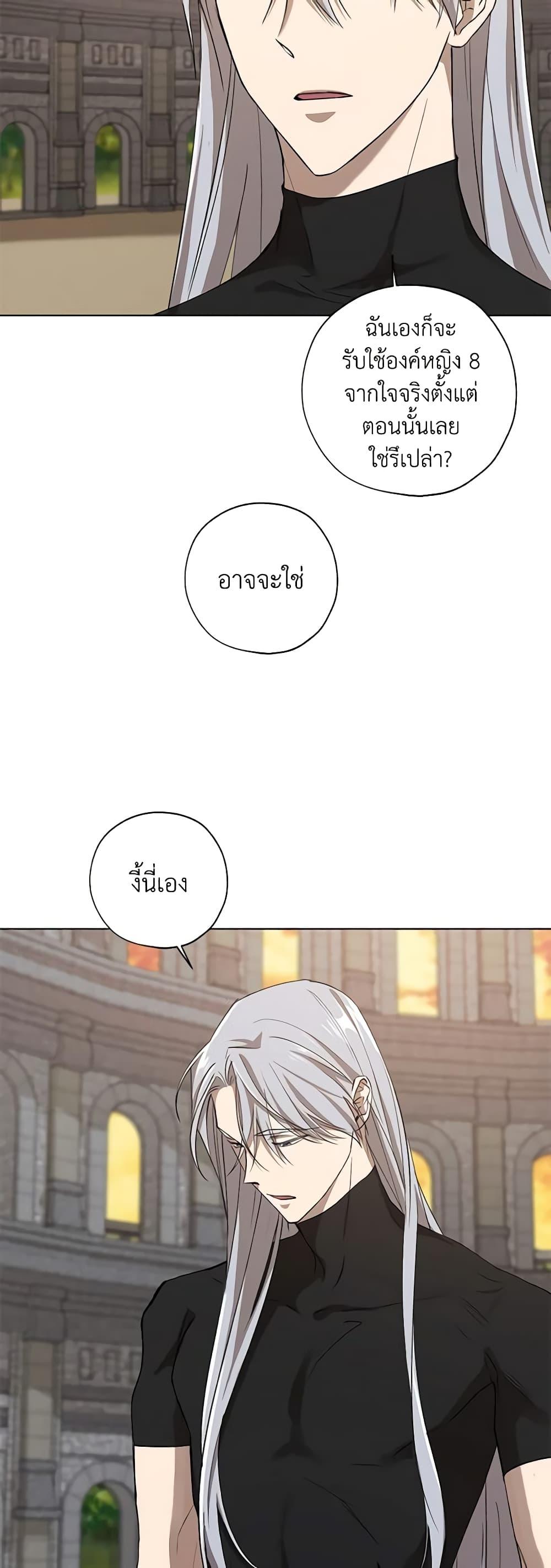 Manga-lc-com อ่านมังงะ อ่านการ์ตูน ออนไลน์ ฟรี Revolutionary Princess Eve ตอนที่ 1 2 3 4 5 6 7 8 9 10 11 12 13 14 ฟรี ไม่มีโฆษณา Manga-lc - อ่าน มังงะ อ่าน การ์ตูน ออนไลน์ อ่านมังงะ ฟรี