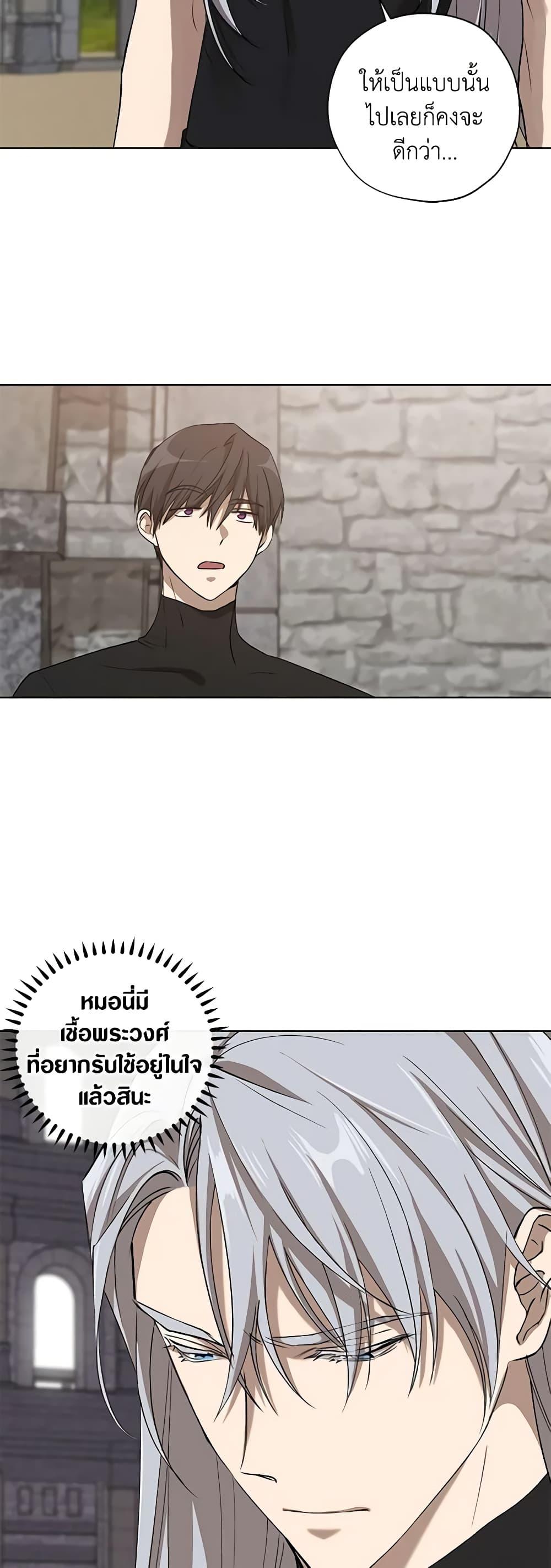 Manga-lc-com อ่านมังงะ อ่านการ์ตูน ออนไลน์ ฟรี Revolutionary Princess Eve ตอนที่ 1 2 3 4 5 6 7 8 9 10 11 12 13 14 ฟรี ไม่มีโฆษณา Manga-lc - อ่าน มังงะ อ่าน การ์ตูน ออนไลน์ อ่านมังงะ ฟรี