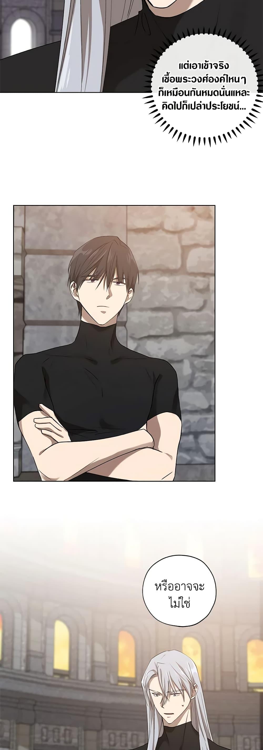 Manga-lc-com อ่านมังงะ อ่านการ์ตูน ออนไลน์ ฟรี Revolutionary Princess Eve ตอนที่ 1 2 3 4 5 6 7 8 9 10 11 12 13 14 ฟรี ไม่มีโฆษณา Manga-lc - อ่าน มังงะ อ่าน การ์ตูน ออนไลน์ อ่านมังงะ ฟรี