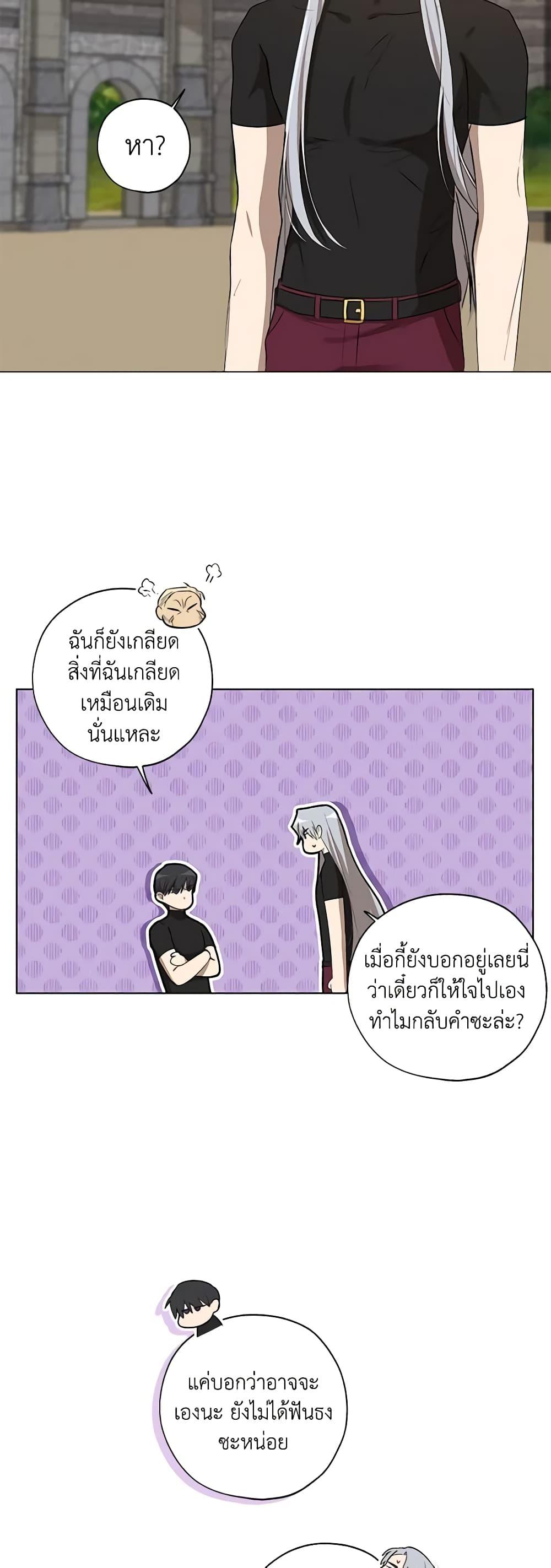 Manga-lc-com อ่านมังงะ อ่านการ์ตูน ออนไลน์ ฟรี Revolutionary Princess Eve ตอนที่ 1 2 3 4 5 6 7 8 9 10 11 12 13 14 ฟรี ไม่มีโฆษณา Manga-lc - อ่าน มังงะ อ่าน การ์ตูน ออนไลน์ อ่านมังงะ ฟรี