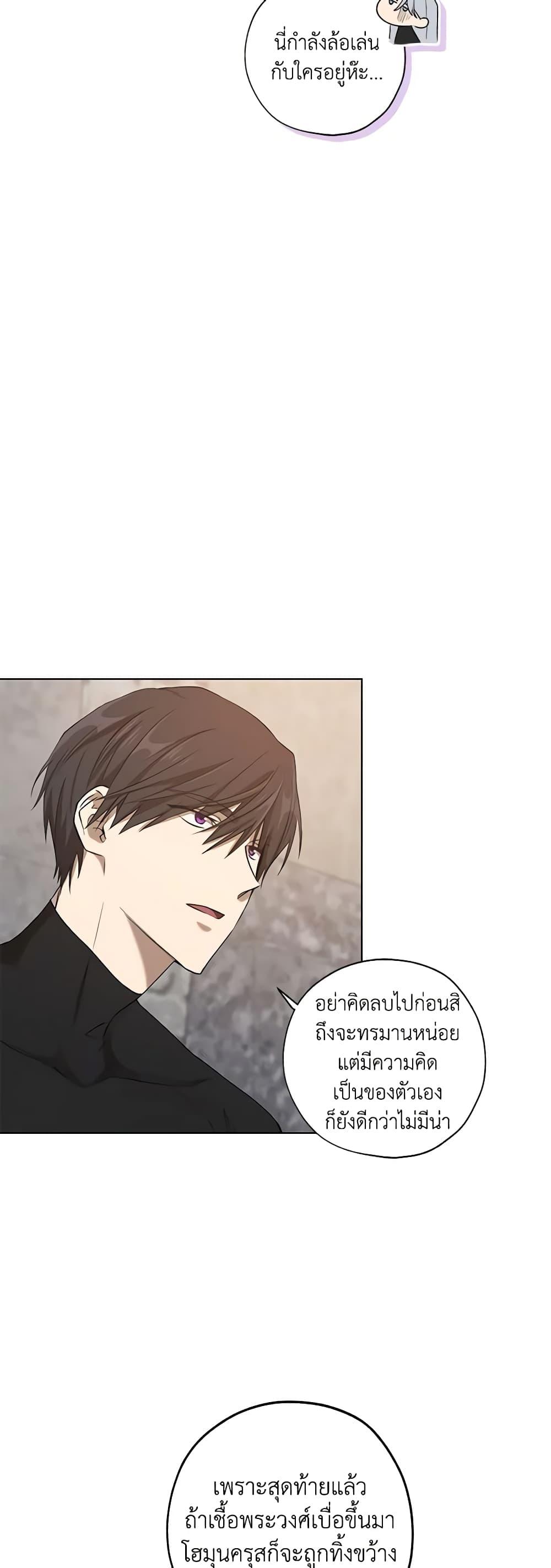 Manga-lc-com อ่านมังงะ อ่านการ์ตูน ออนไลน์ ฟรี Revolutionary Princess Eve ตอนที่ 1 2 3 4 5 6 7 8 9 10 11 12 13 14 ฟรี ไม่มีโฆษณา Manga-lc - อ่าน มังงะ อ่าน การ์ตูน ออนไลน์ อ่านมังงะ ฟรี