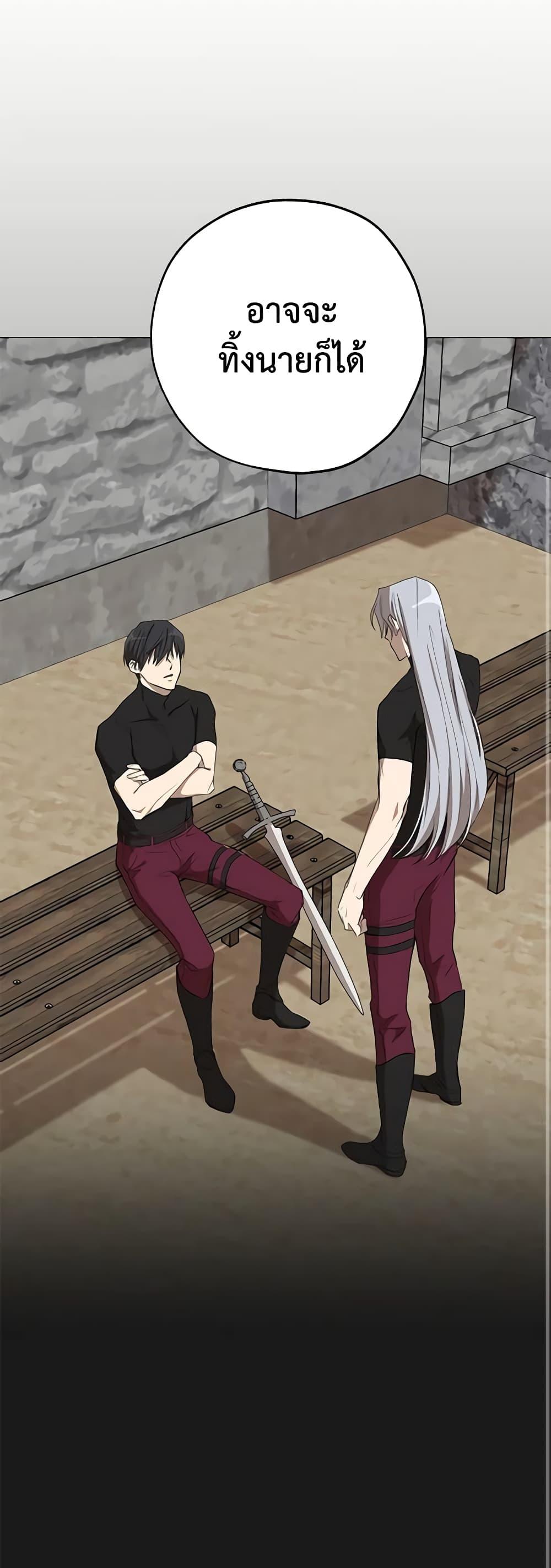 Manga-lc-com อ่านมังงะ อ่านการ์ตูน ออนไลน์ ฟรี Revolutionary Princess Eve ตอนที่ 1 2 3 4 5 6 7 8 9 10 11 12 13 14 ฟรี ไม่มีโฆษณา Manga-lc - อ่าน มังงะ อ่าน การ์ตูน ออนไลน์ อ่านมังงะ ฟรี