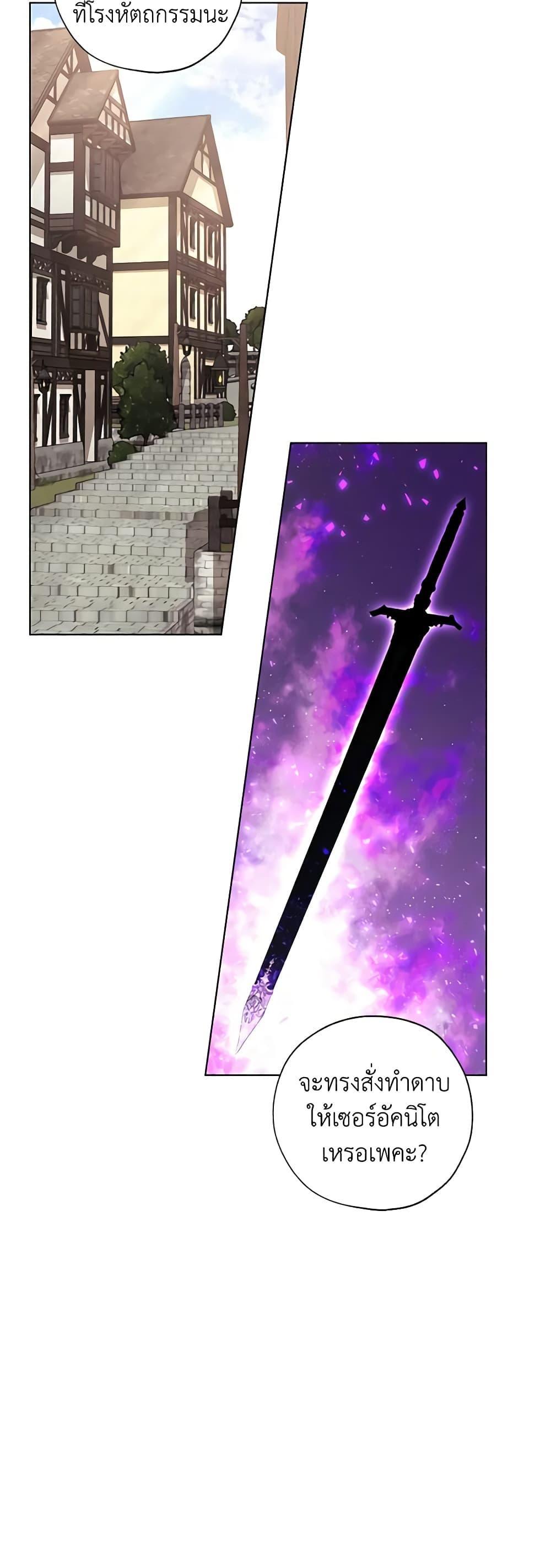 Manga-lc-com อ่านมังงะ อ่านการ์ตูน ออนไลน์ ฟรี Revolutionary Princess Eve ตอนที่ 1 2 3 4 5 6 7 8 9 10 11 12 13 14 ฟรี ไม่มีโฆษณา Manga-lc - อ่าน มังงะ อ่าน การ์ตูน ออนไลน์ อ่านมังงะ ฟรี