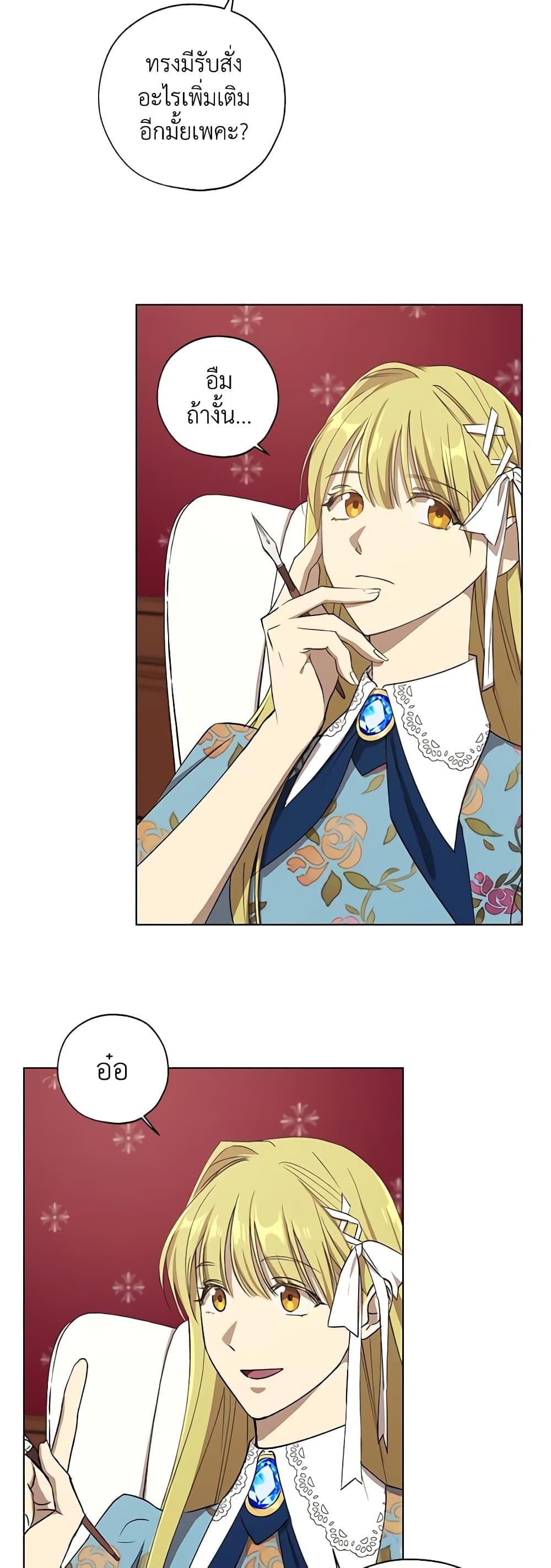 Manga-lc-com อ่านมังงะ อ่านการ์ตูน ออนไลน์ ฟรี Revolutionary Princess Eve ตอนที่ 1 2 3 4 5 6 7 8 9 10 11 12 13 14 ฟรี ไม่มีโฆษณา Manga-lc - อ่าน มังงะ อ่าน การ์ตูน ออนไลน์ อ่านมังงะ ฟรี