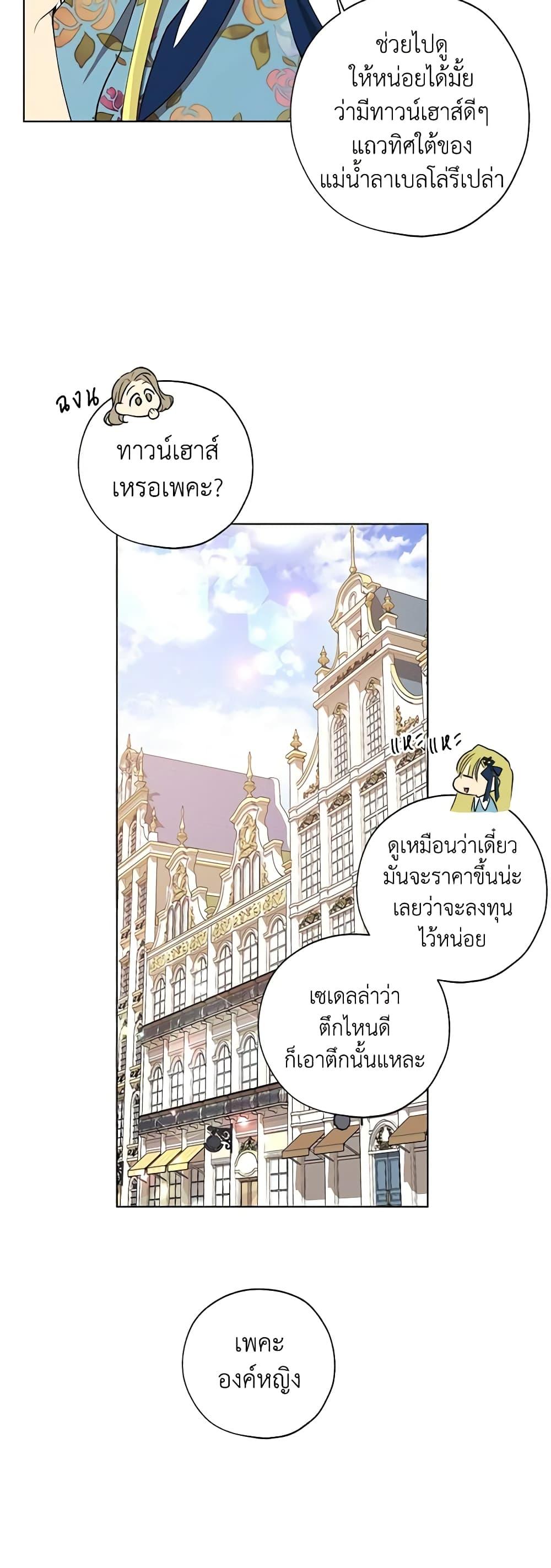 Manga-lc-com อ่านมังงะ อ่านการ์ตูน ออนไลน์ ฟรี Revolutionary Princess Eve ตอนที่ 1 2 3 4 5 6 7 8 9 10 11 12 13 14 ฟรี ไม่มีโฆษณา Manga-lc - อ่าน มังงะ อ่าน การ์ตูน ออนไลน์ อ่านมังงะ ฟรี
